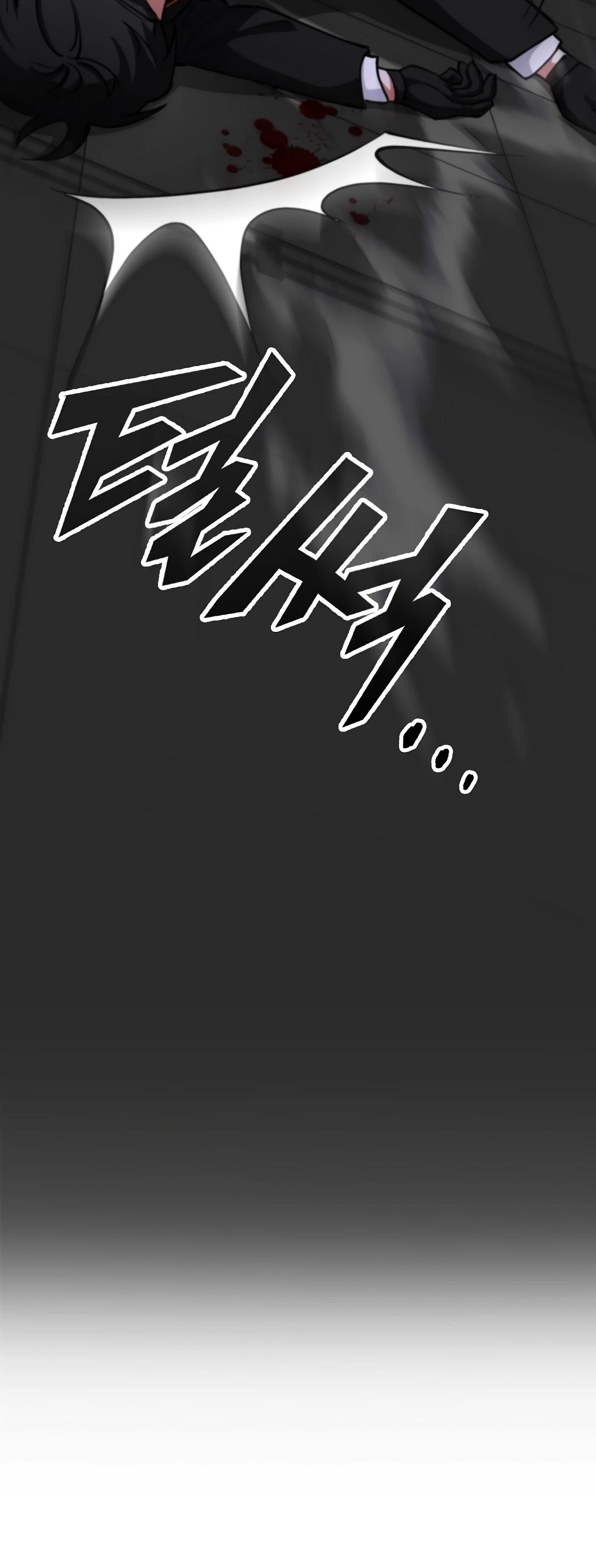 Манга Я стал злодеем, которым одержима героиня - Глава 11 Страница 100