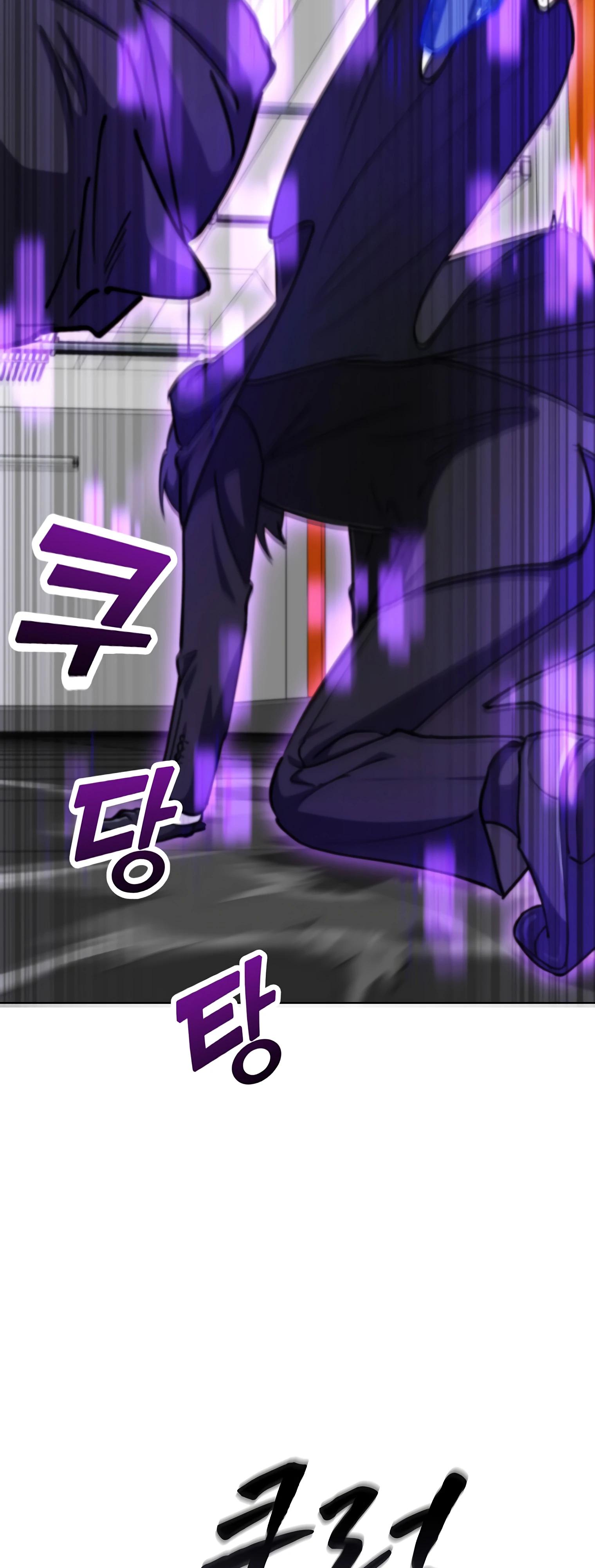 Манга Я стал злодеем, которым одержима героиня - Глава 11 Страница 96