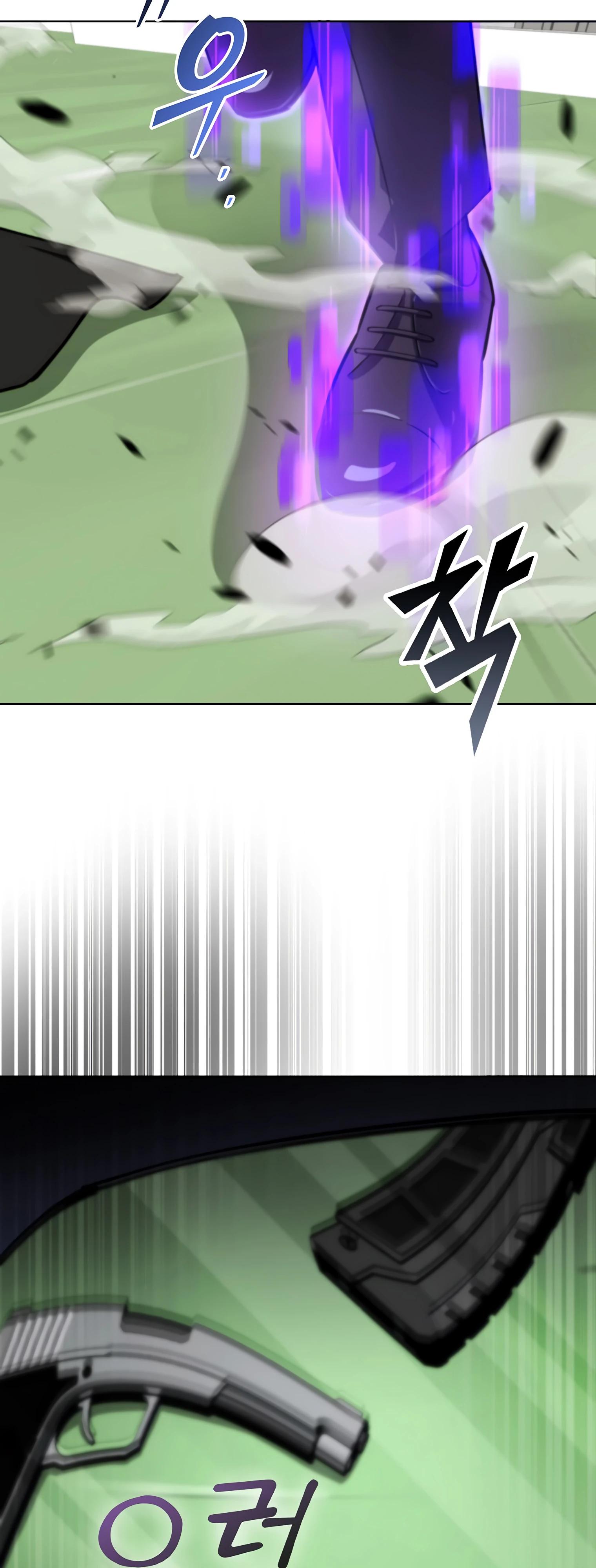 Манга Я стал злодеем, которым одержима героиня - Глава 11 Страница 77