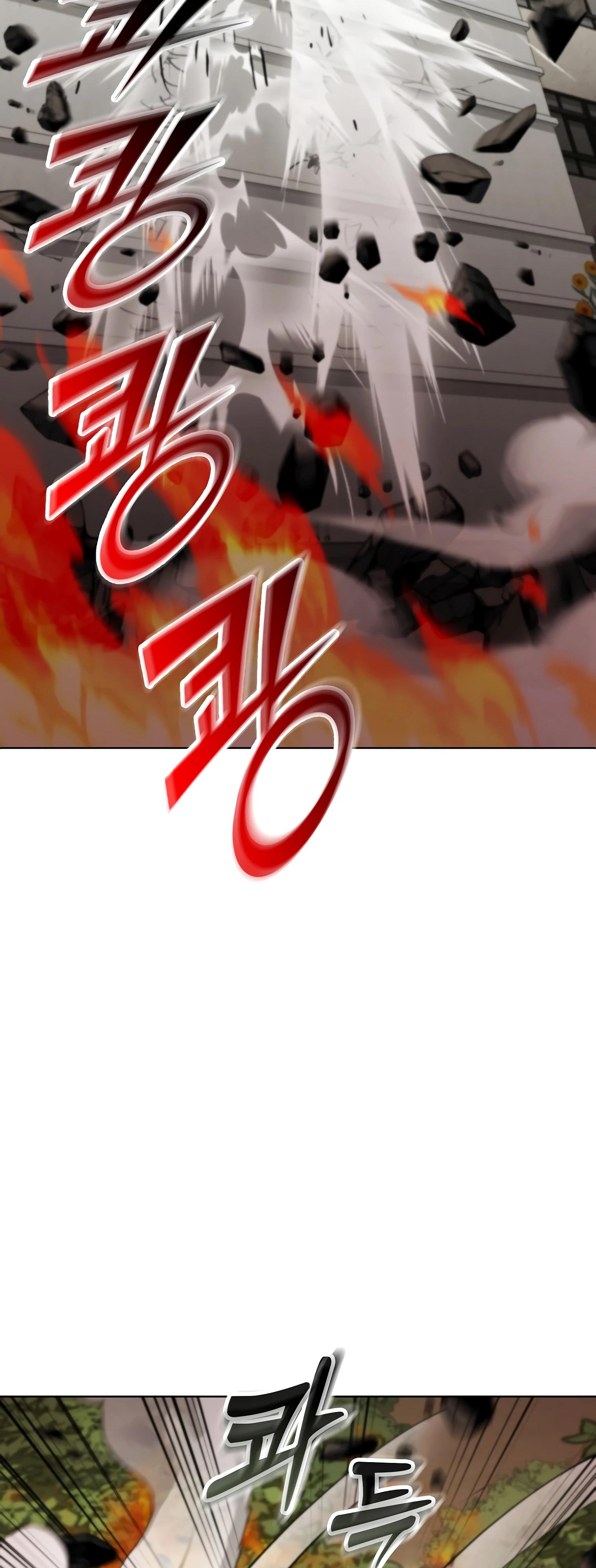 Манга Я стал злодеем, которым одержима героиня - Глава 11 Страница 28