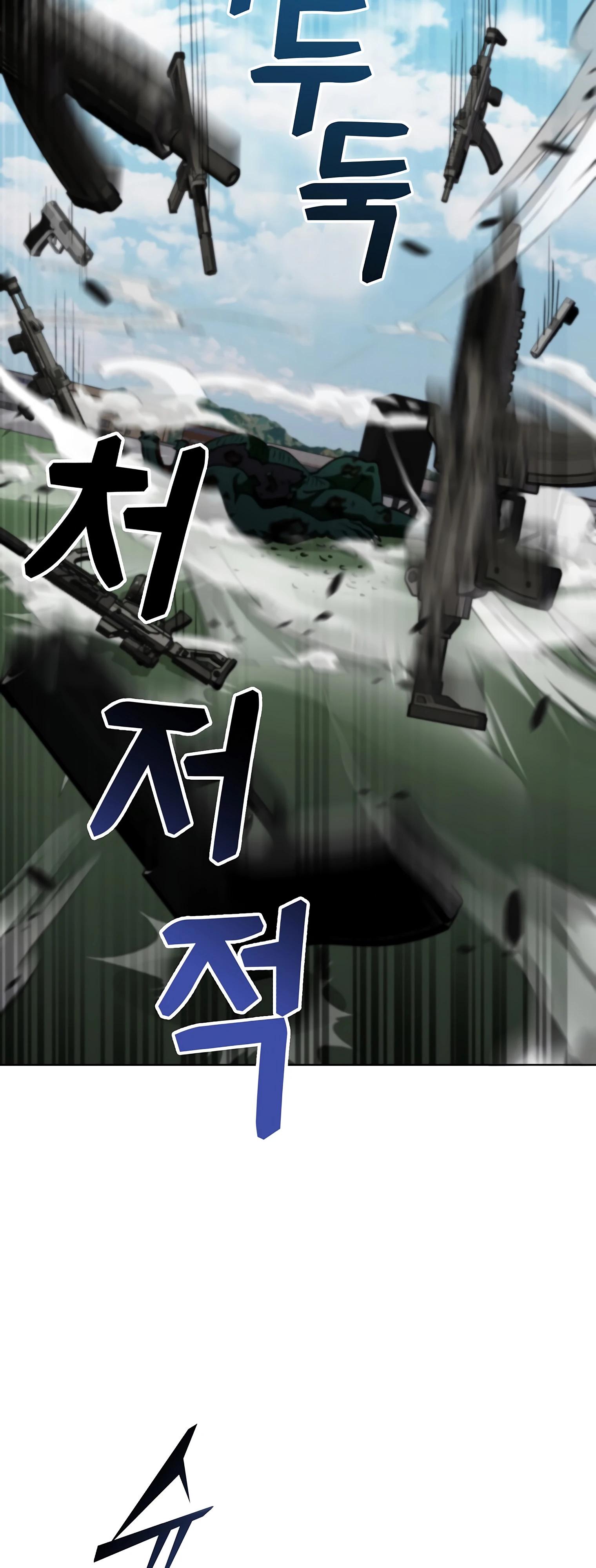 Манга Я стал злодеем, которым одержима героиня - Глава 11 Страница 76