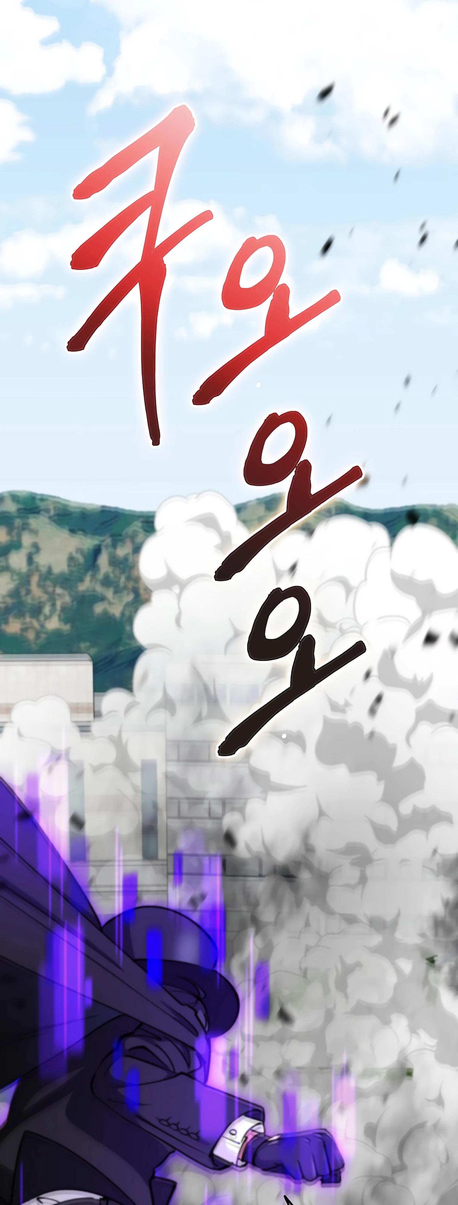 Манга Я стал злодеем, которым одержима героиня - Глава 11 Страница 62