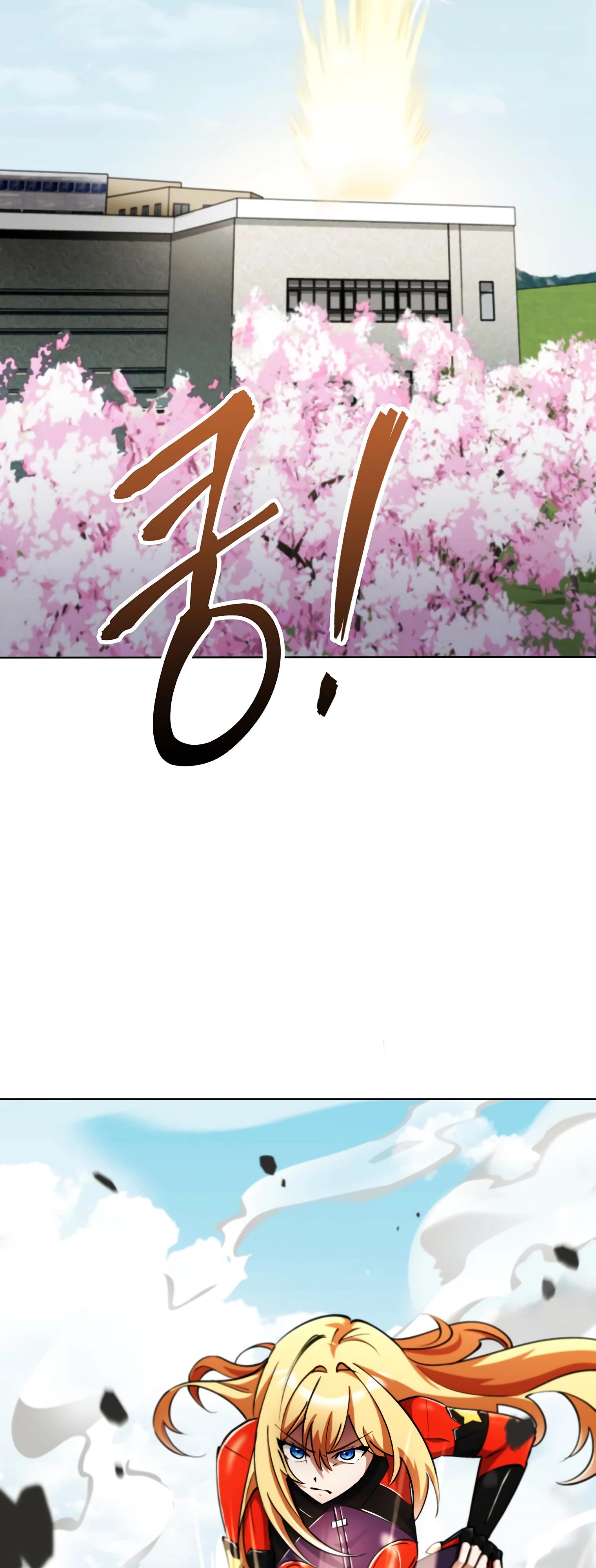 Манга Я стал злодеем, которым одержима героиня - Глава 11 Страница 83