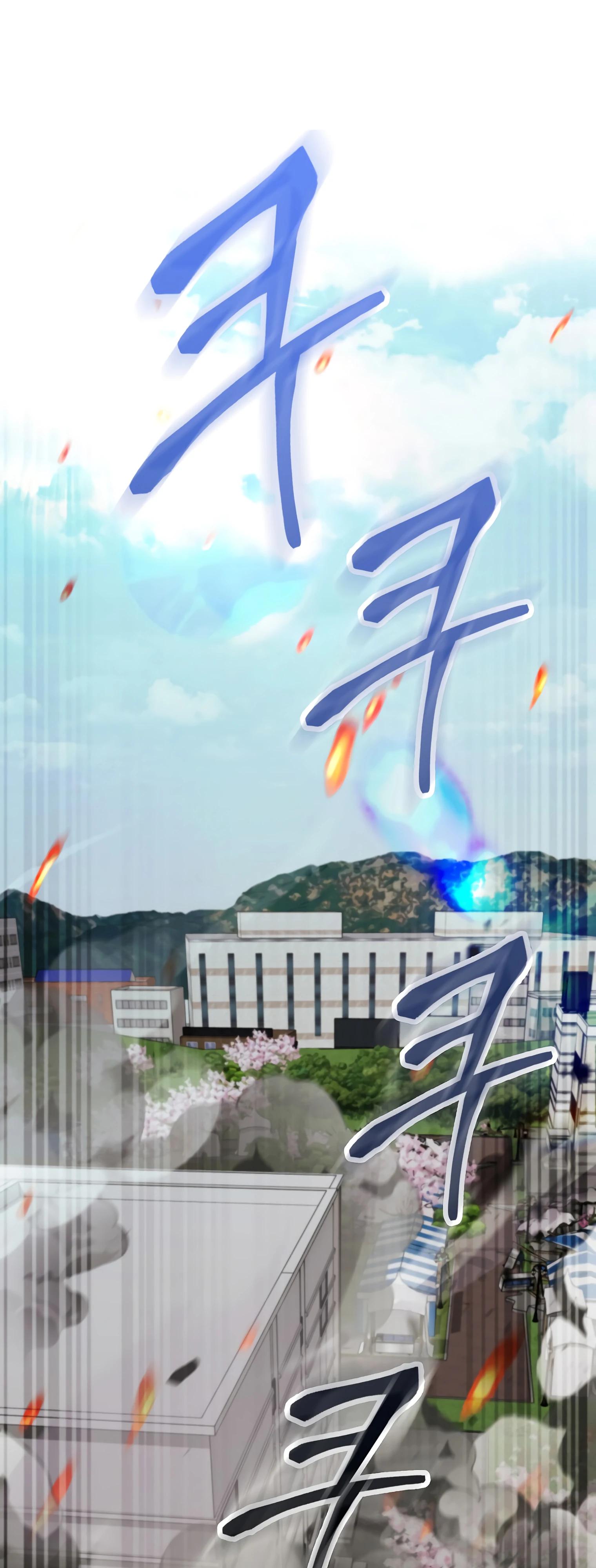 Манга Я стал злодеем, которым одержима героиня - Глава 11 Страница 9