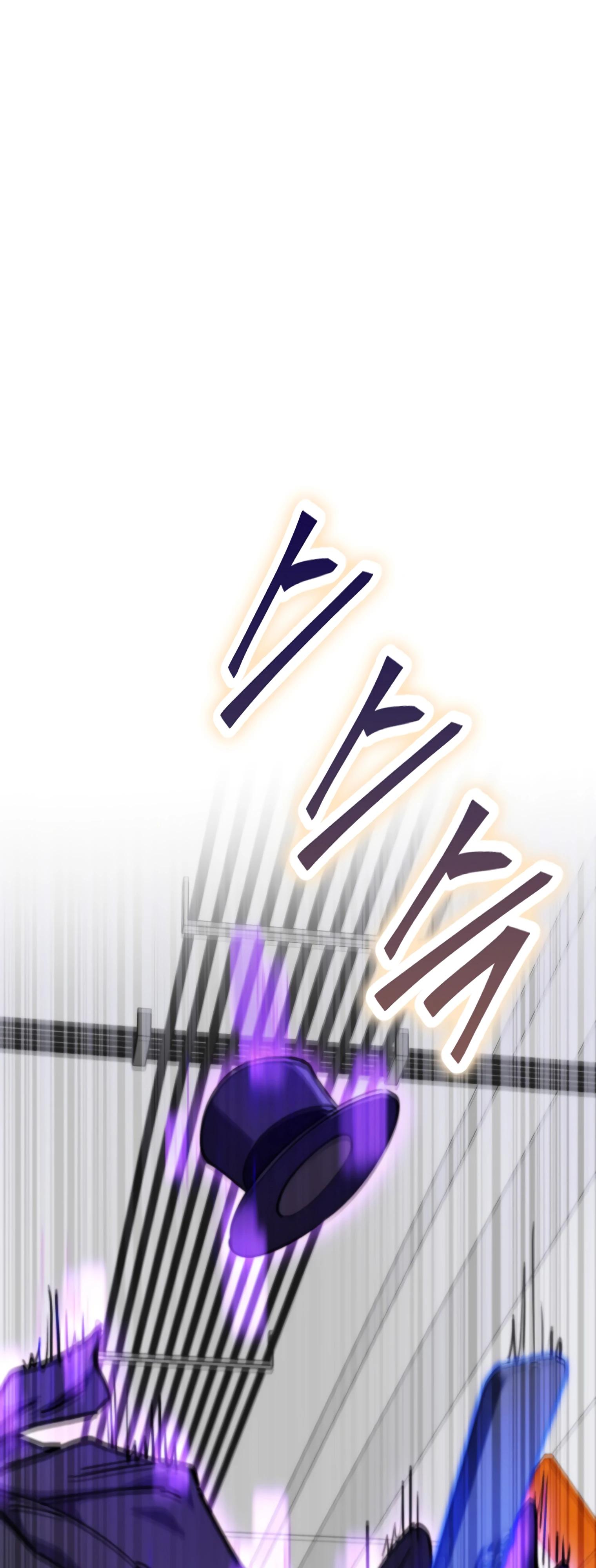 Манга Я стал злодеем, которым одержима героиня - Глава 11 Страница 95