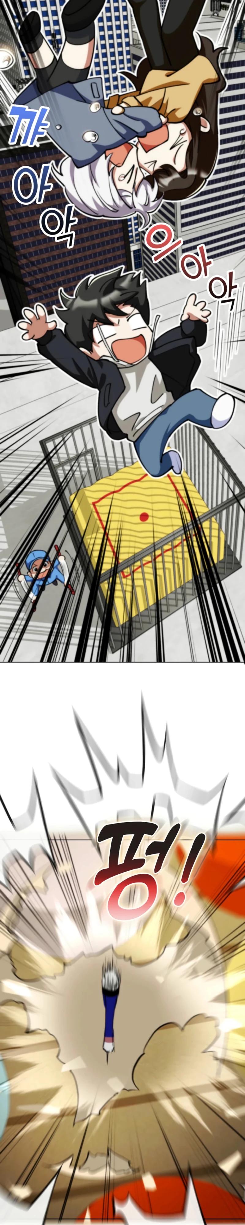 Манга Я стал злодеем, которым одержима героиня - Глава 10 Страница 20