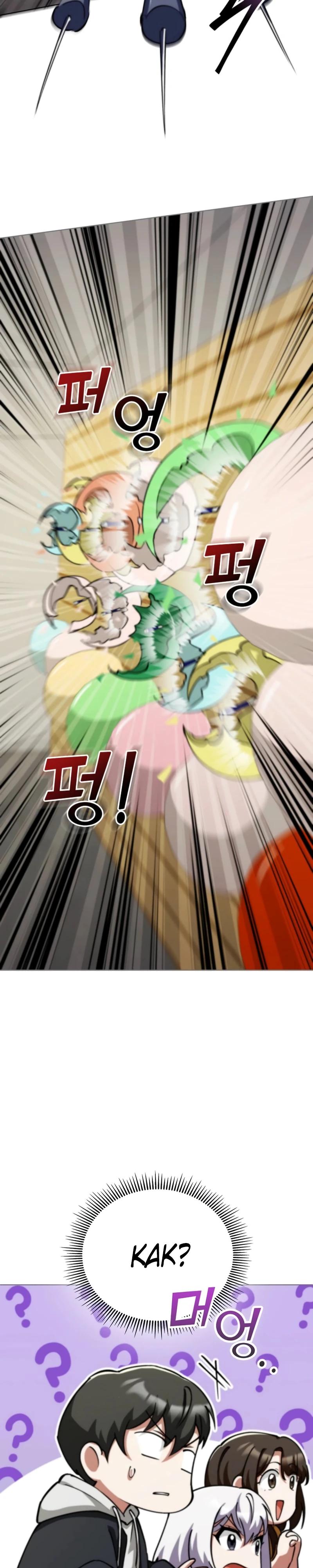 Манга Я стал злодеем, которым одержима героиня - Глава 10 Страница 24