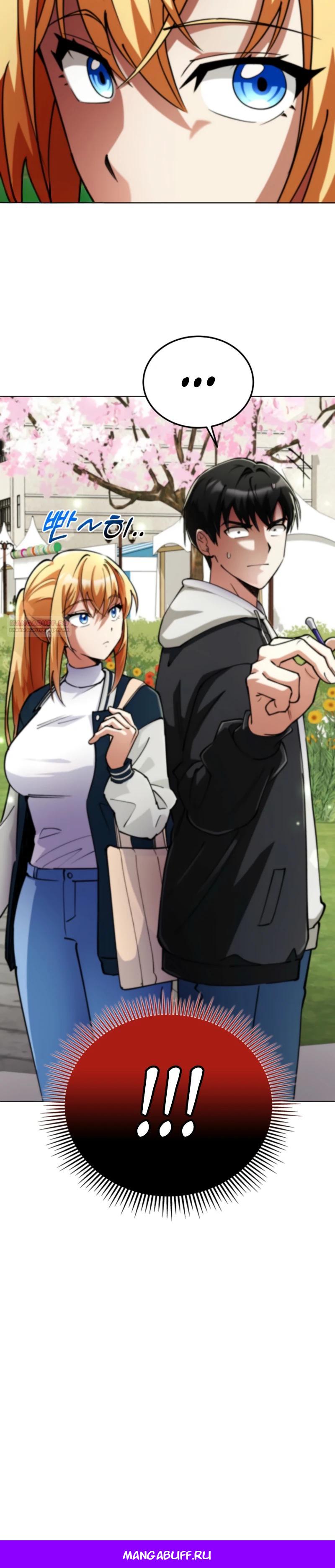 Манга Я стал злодеем, которым одержима героиня - Глава 9 Страница 37