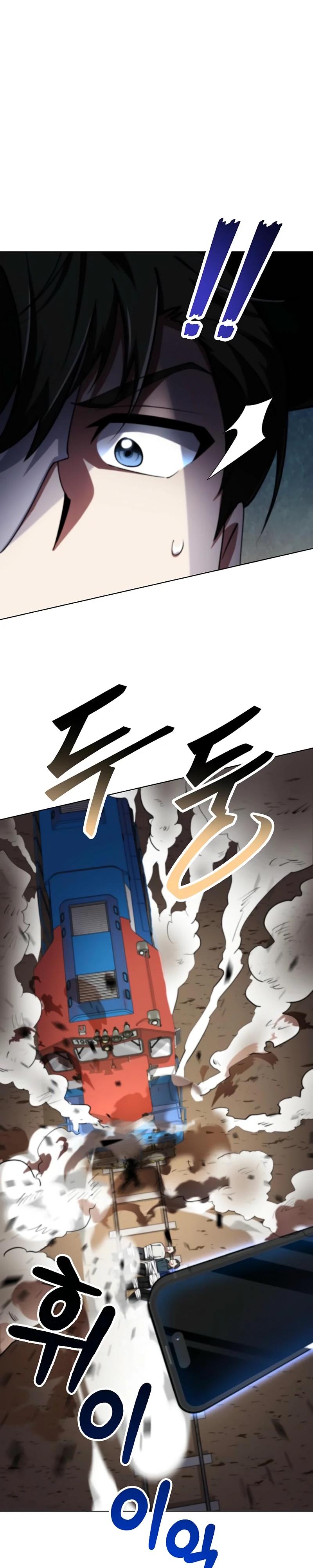 Манга Я стал злодеем, которым одержима героиня - Глава 8 Страница 22