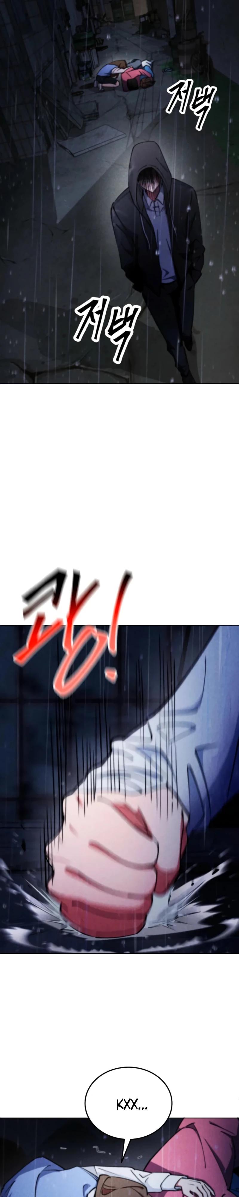 Манга Я стал злодеем, которым одержима героиня - Глава 7 Страница 6