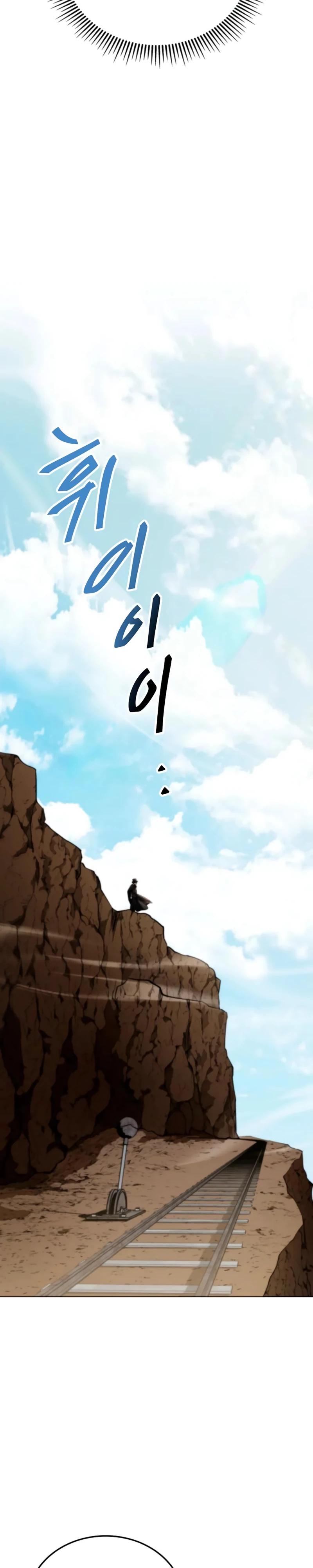 Манга Я стал злодеем, которым одержима героиня - Глава 7 Страница 33