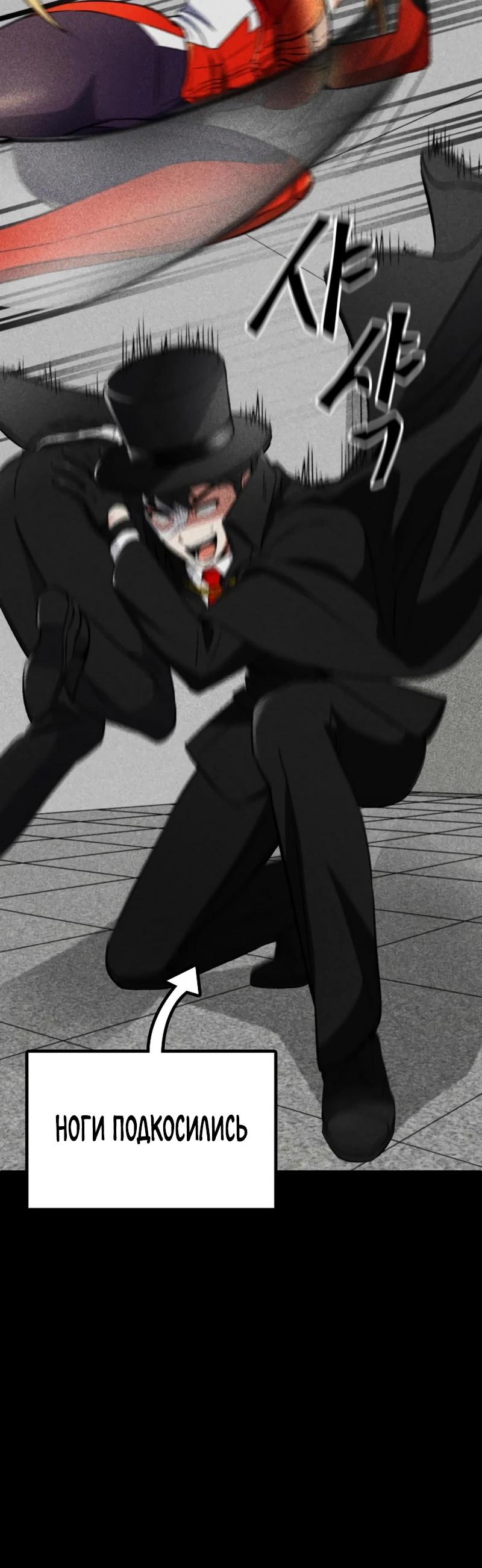 Манга Я стал злодеем, которым одержима героиня - Глава 4 Страница 8