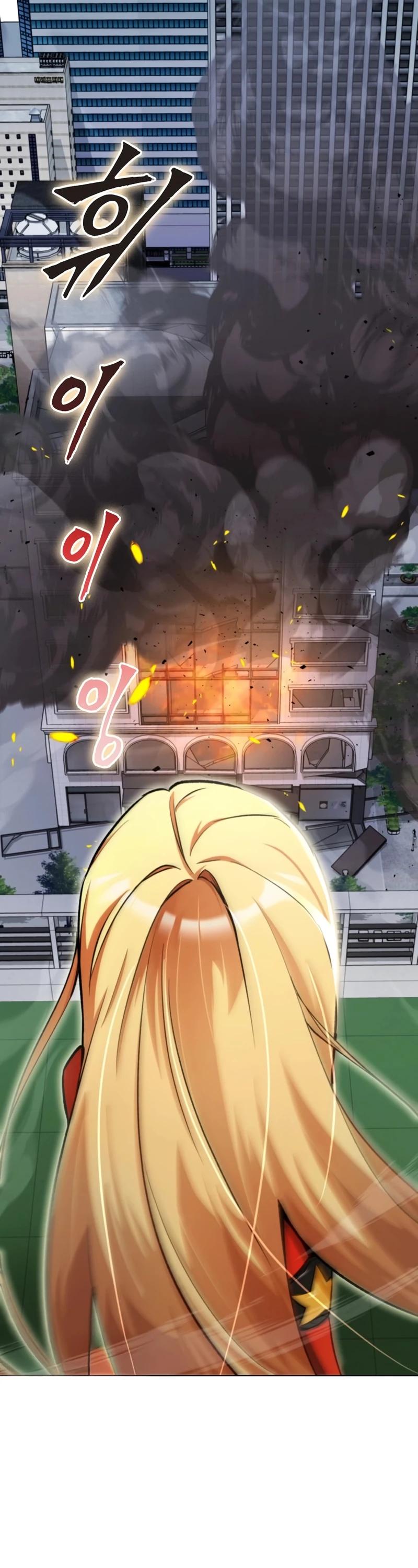 Манга Я стал злодеем, которым одержима героиня - Глава 3 Страница 23