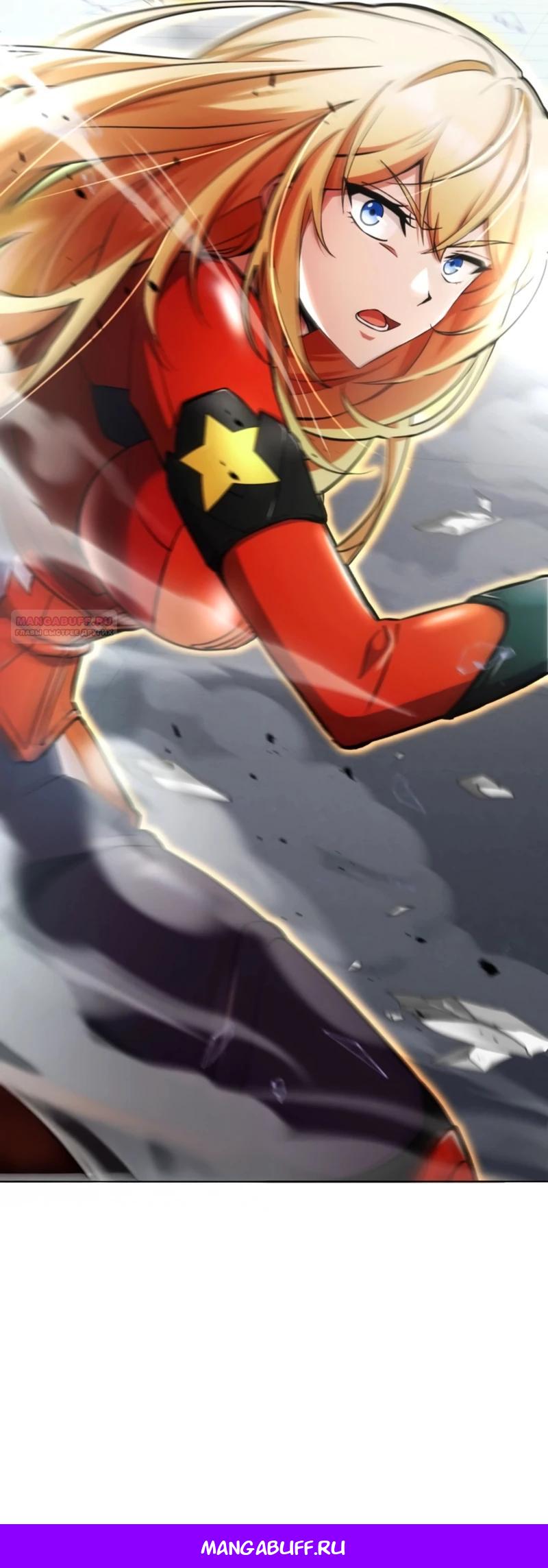 Манга Я стал злодеем, которым одержима героиня - Глава 3 Страница 51