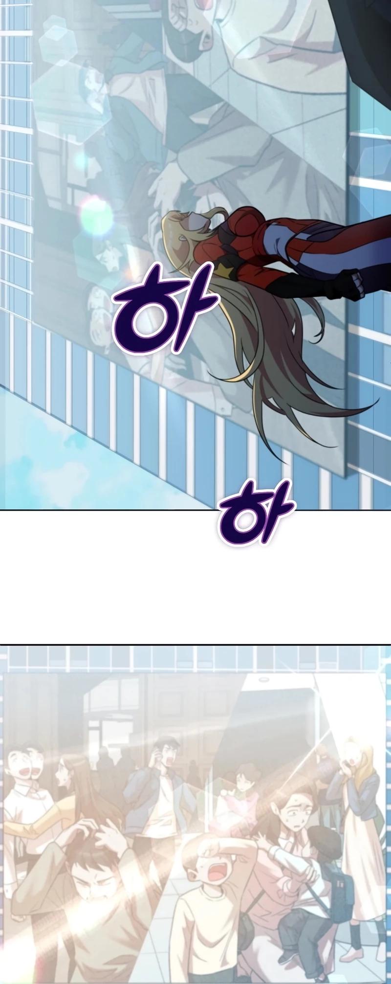 Манга Я стал злодеем, которым одержима героиня - Глава 2 Страница 4