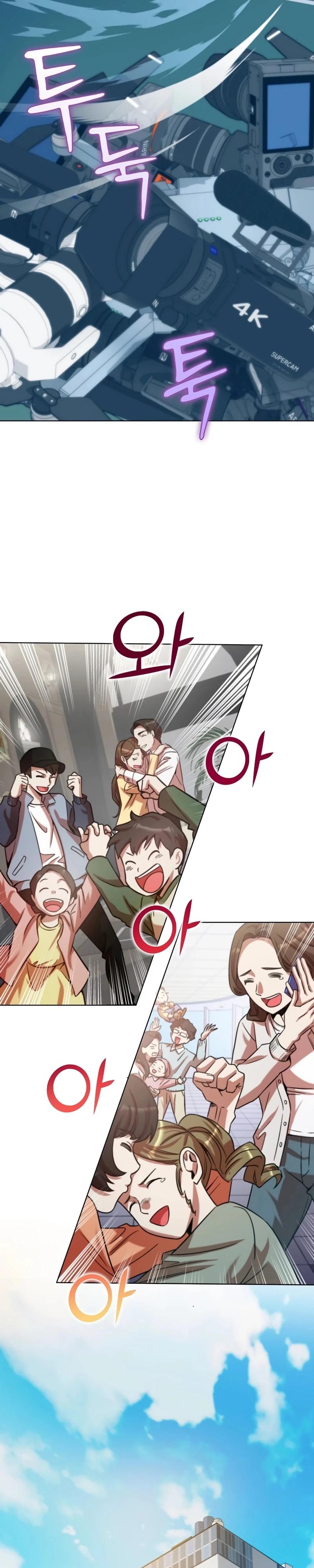 Манга Я стал злодеем, которым одержима героиня - Глава 2 Страница 43