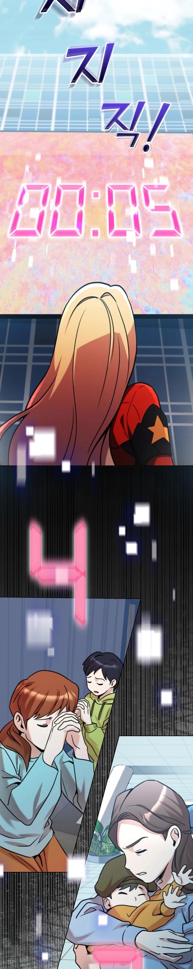 Манга Я стал злодеем, которым одержима героиня - Глава 2 Страница 32