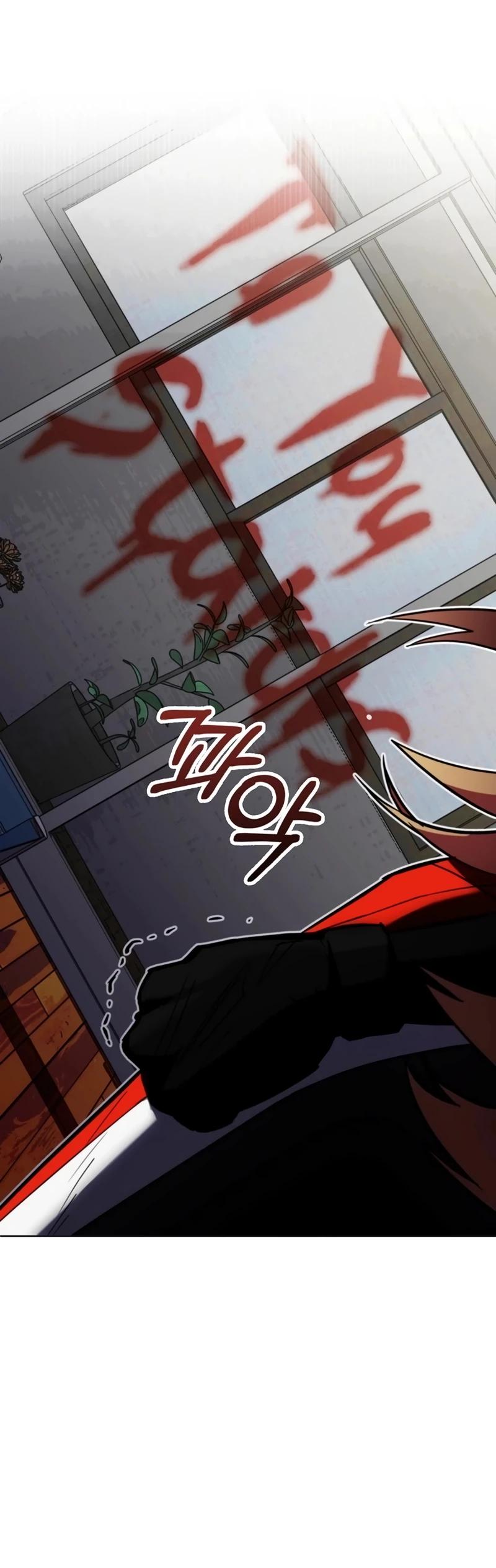 Манга Я стал злодеем, которым одержима героиня - Глава 1 Страница 32