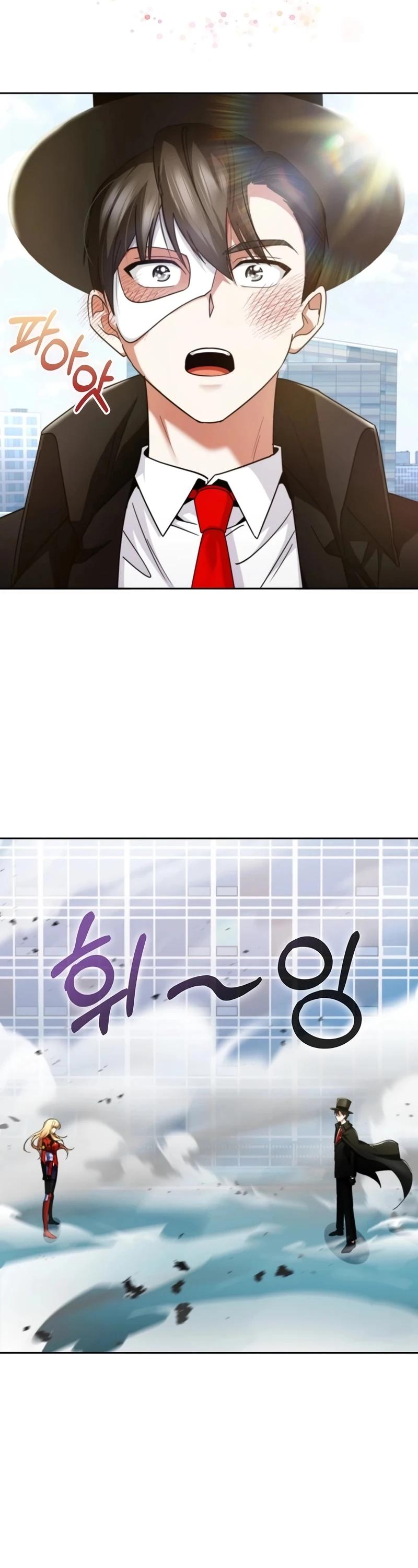 Манга Я стал злодеем, которым одержима героиня - Глава 1 Страница 56