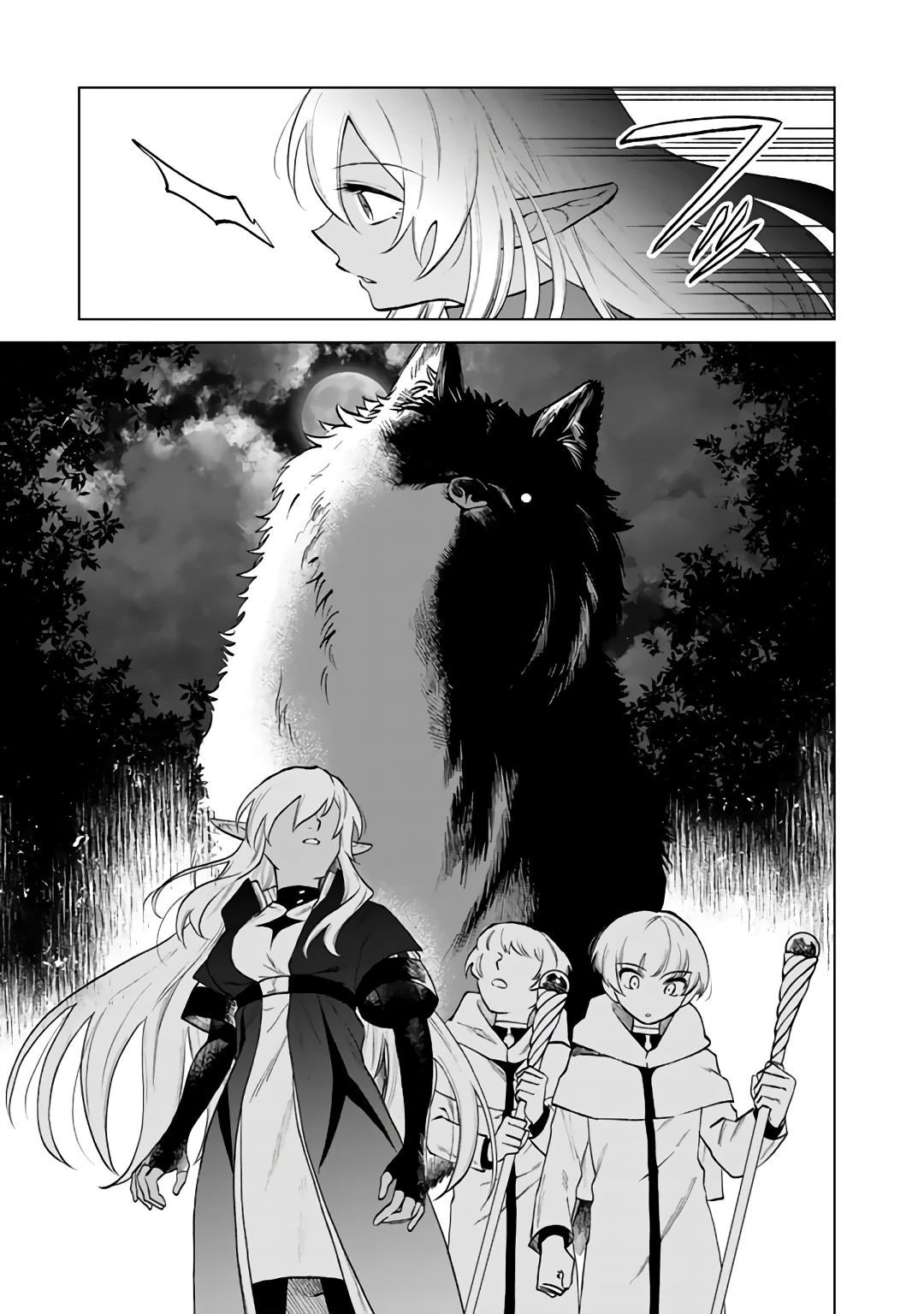 Манга Тёмная эльфийка телом, но сердцем — старик - Глава 13 Страница 17