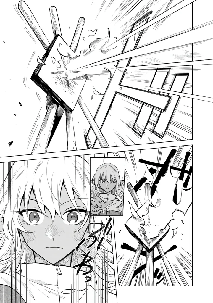 Манга Тёмная эльфийка телом, но сердцем — старик - Глава 3 Страница 13