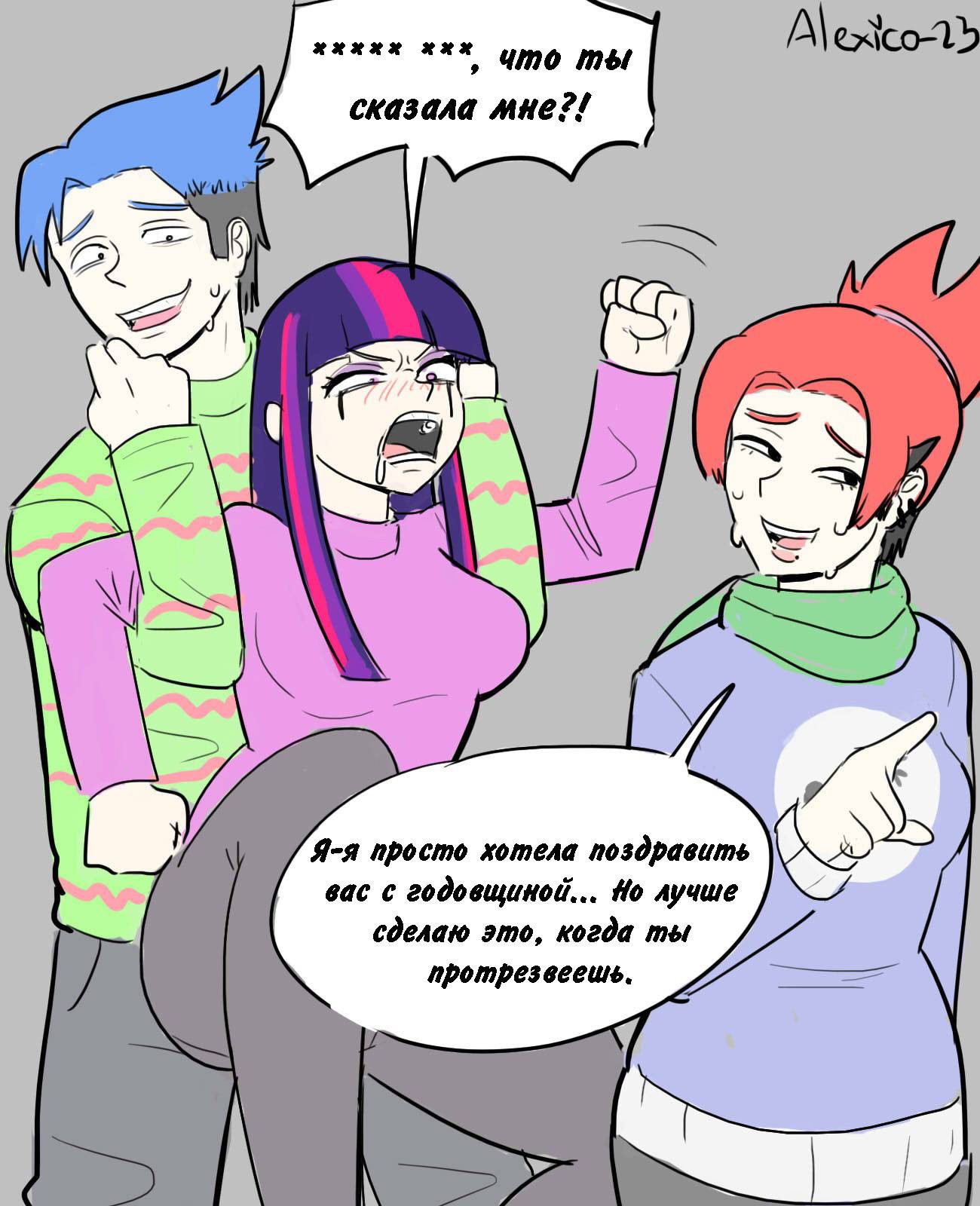 Манга Человек-бензопила от Alexico - Глава 73 Страница 4