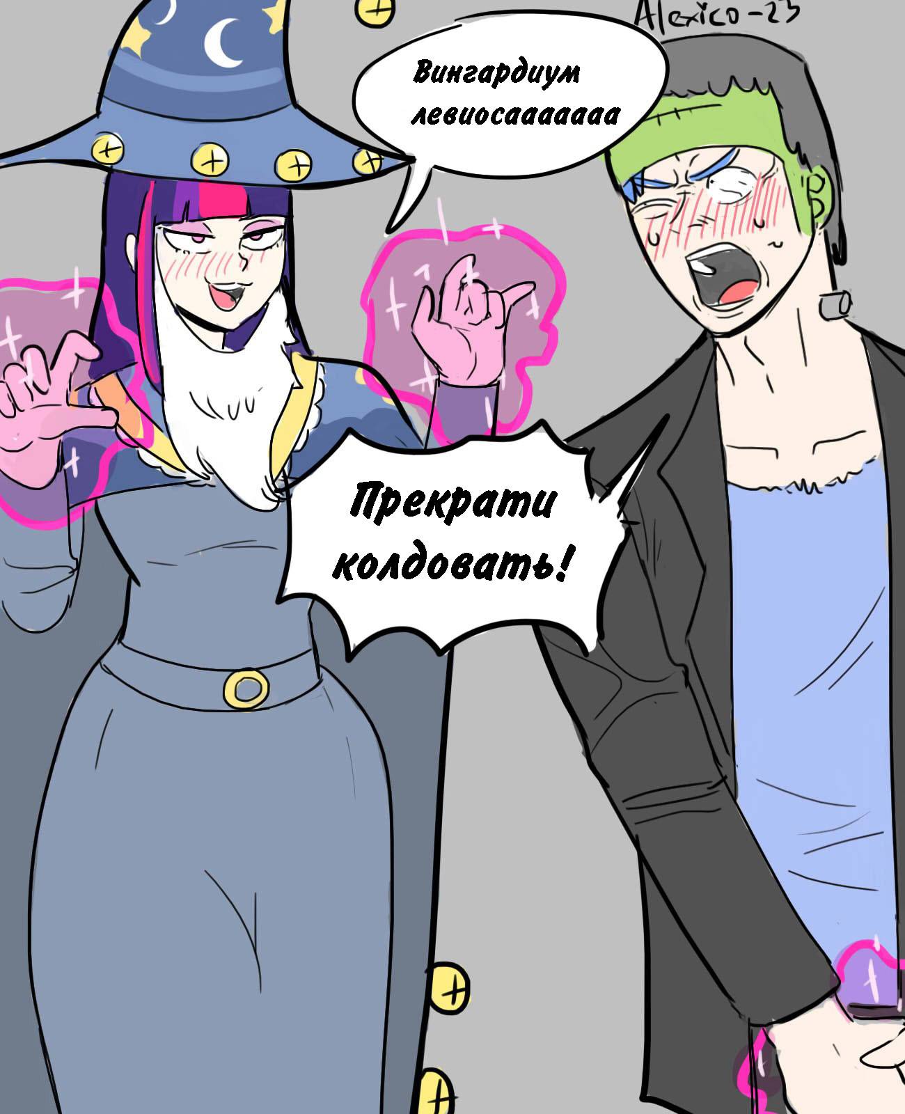 Манга Человек-бензопила от Alexico - Глава 73 Страница 2