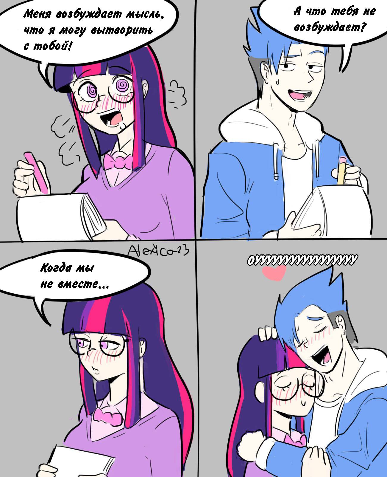 Манга Человек-бензопила от Alexico - Глава 73 Страница 1