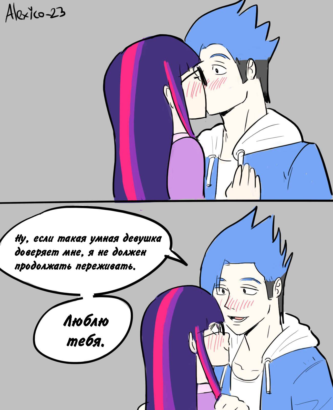 Манга Человек-бензопила от Alexico - Глава 72 Страница 3