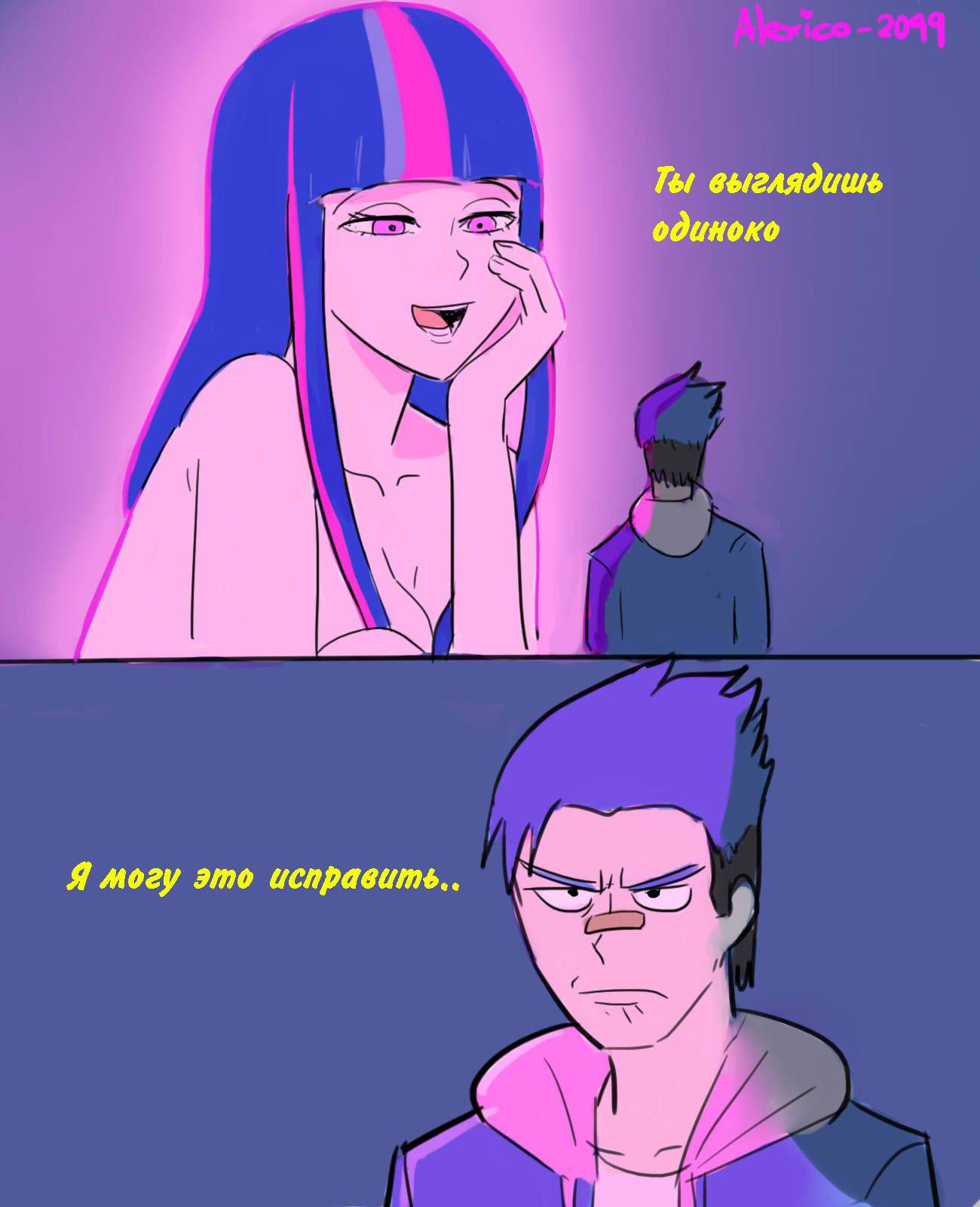 Манга Человек-бензопила от Alexico - Глава 70 Страница 2