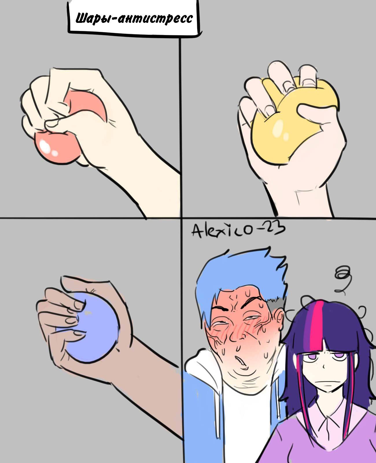 Манга Человек-бензопила от Alexico - Глава 70 Страница 1