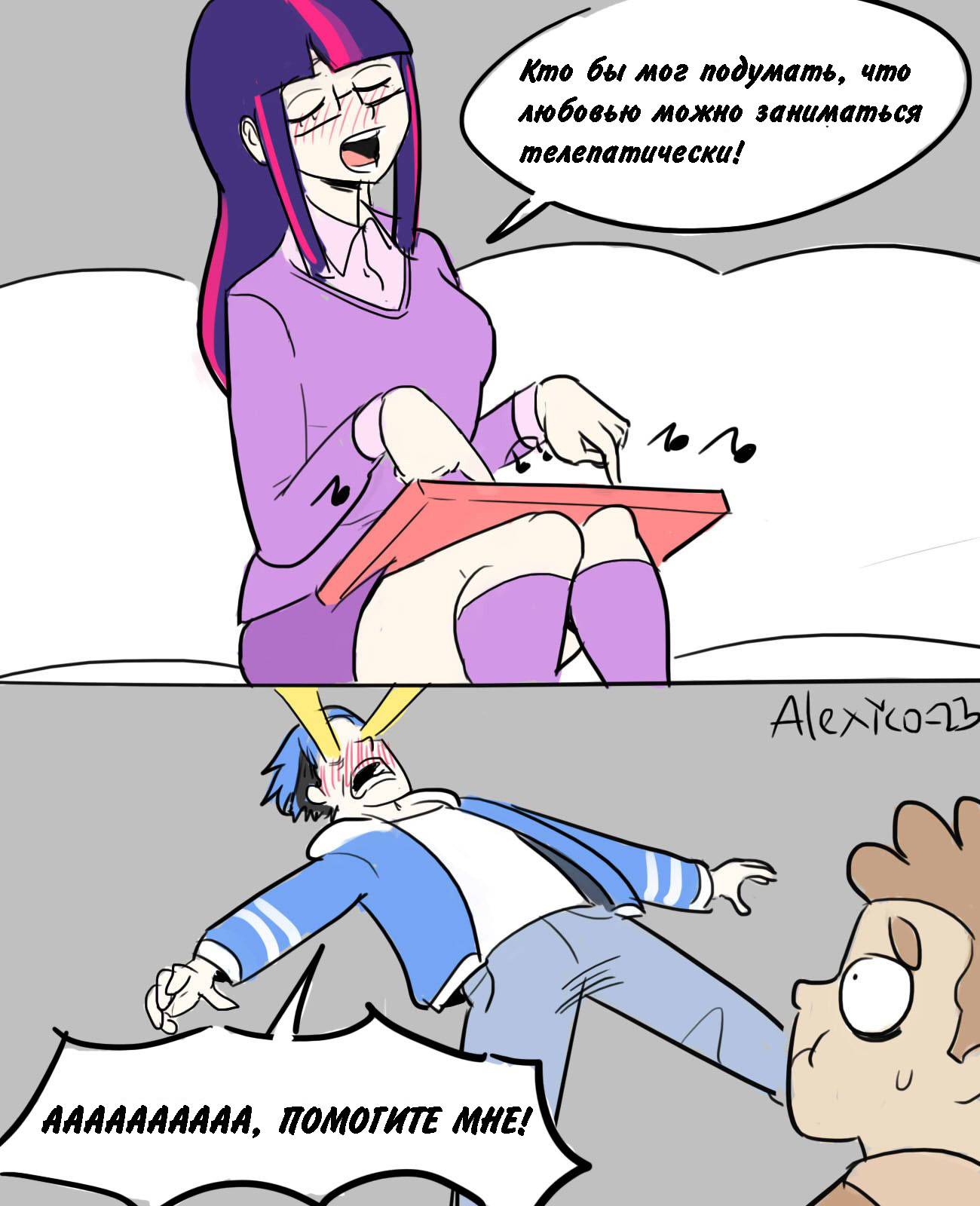 Манга Человек-бензопила от Alexico - Глава 68 Страница 3