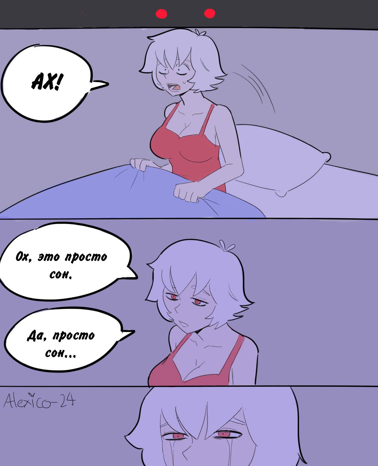 Манга Человек-бензопила от Alexico - Глава 66 Страница 6