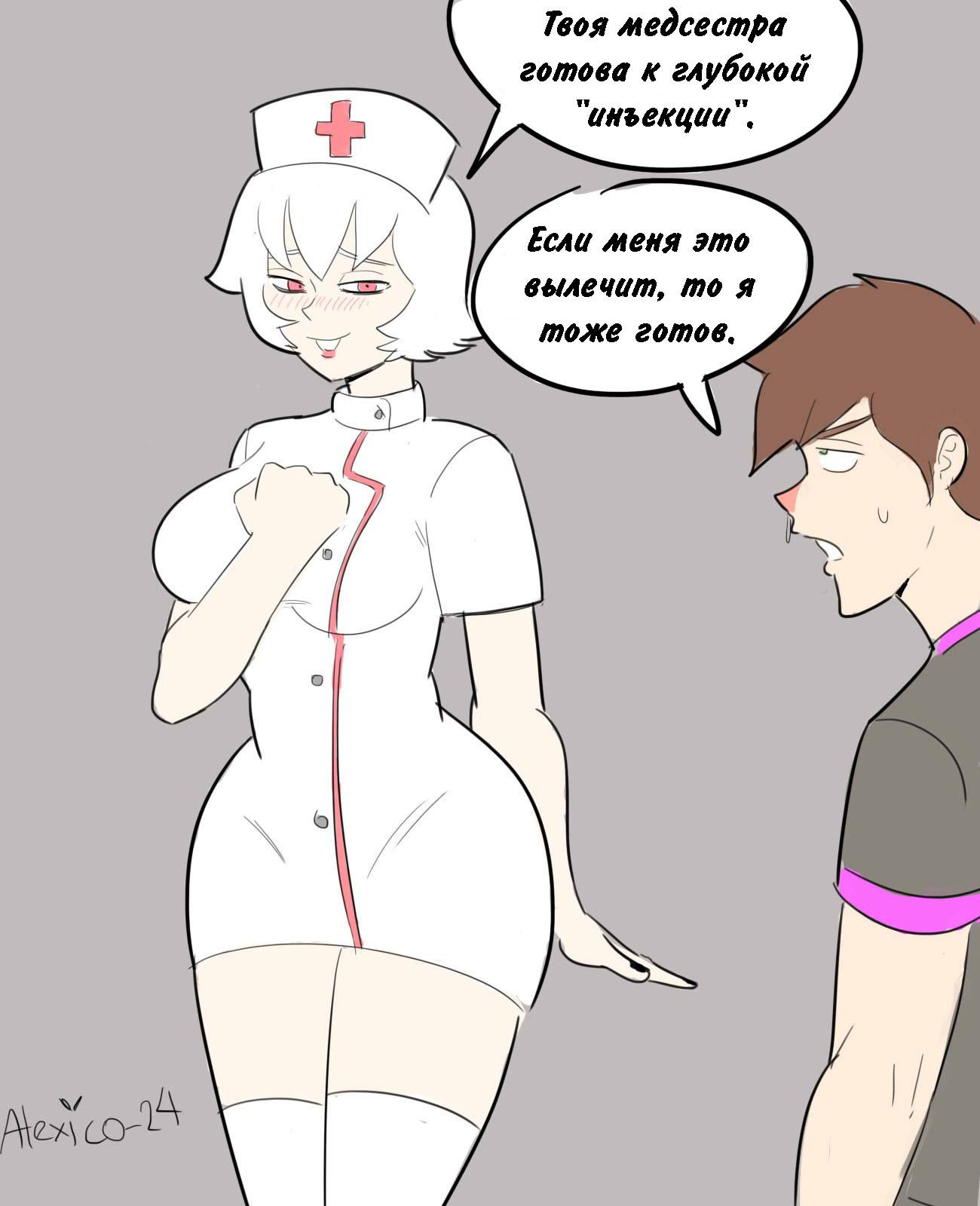 Манга Человек-бензопила от Alexico - Глава 65 Страница 3