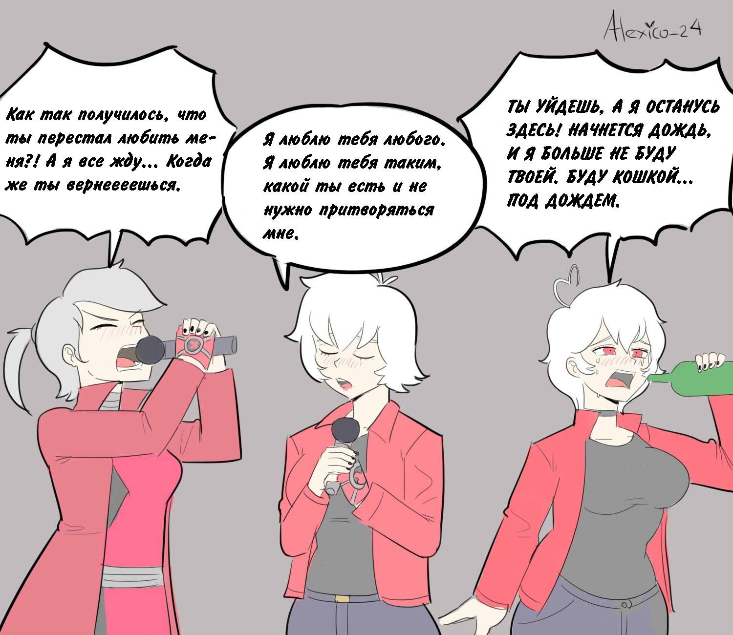 Манга Человек-бензопила от Alexico - Глава 65 Страница 2