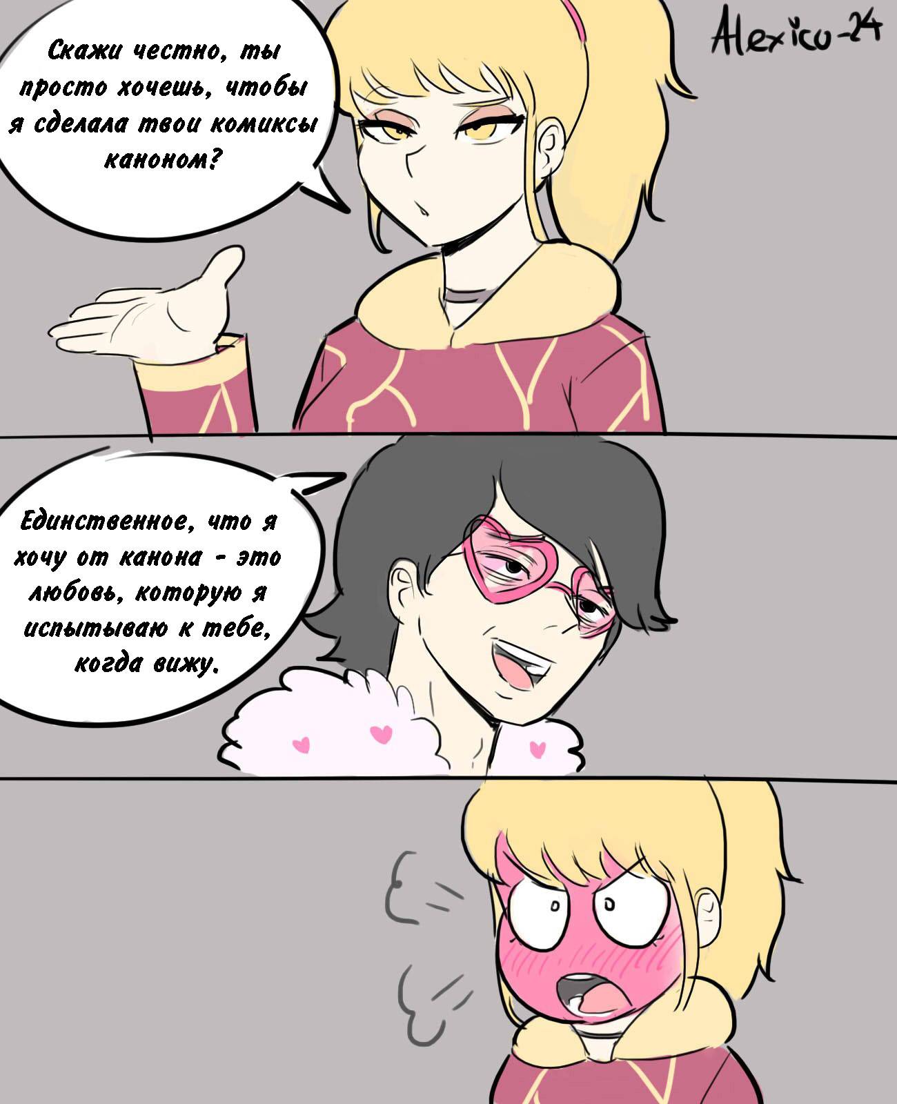 Манга Человек-бензопила от Alexico - Глава 64 Страница 7