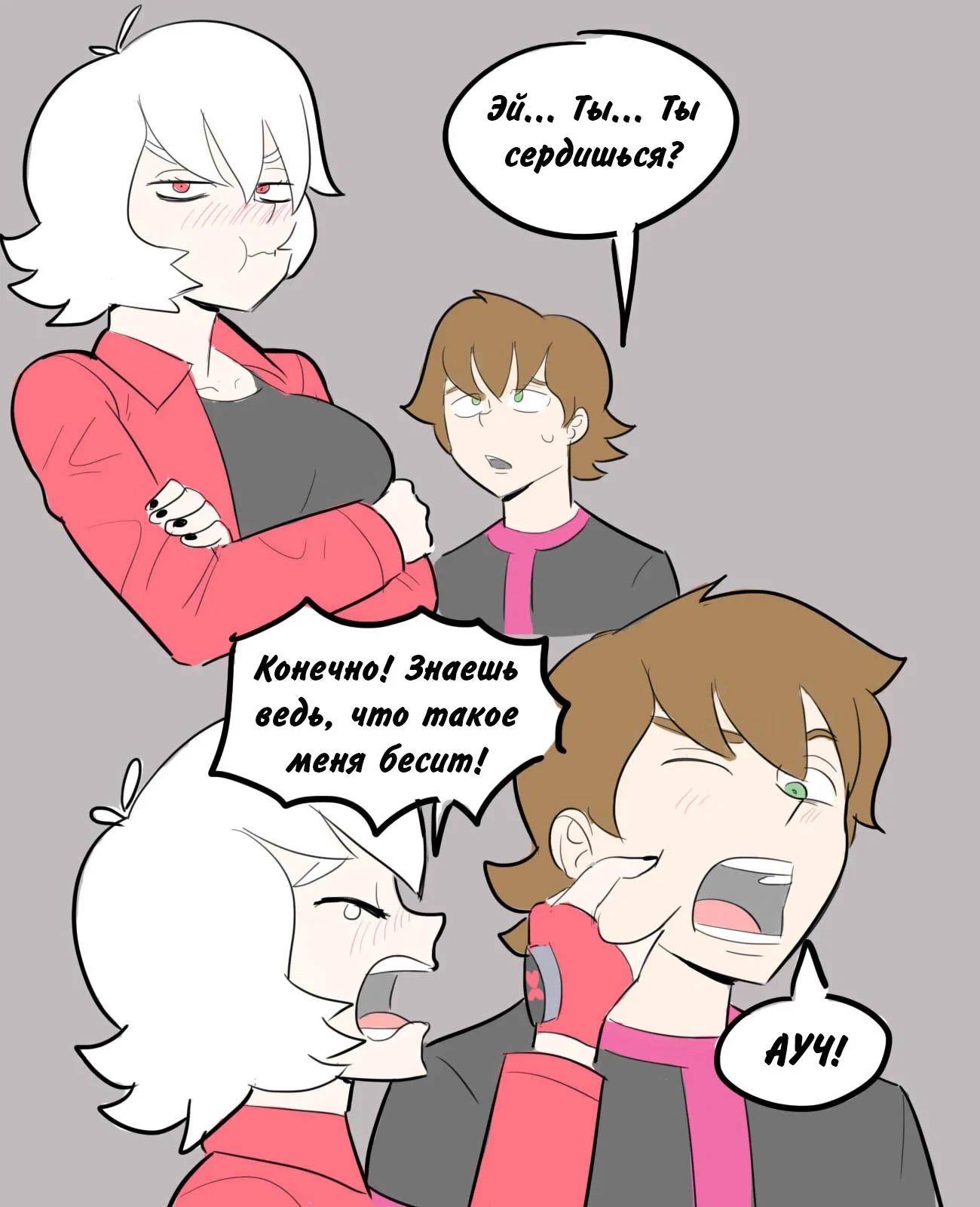 Манга Человек-бензопила от Alexico - Глава 62 Страница 1