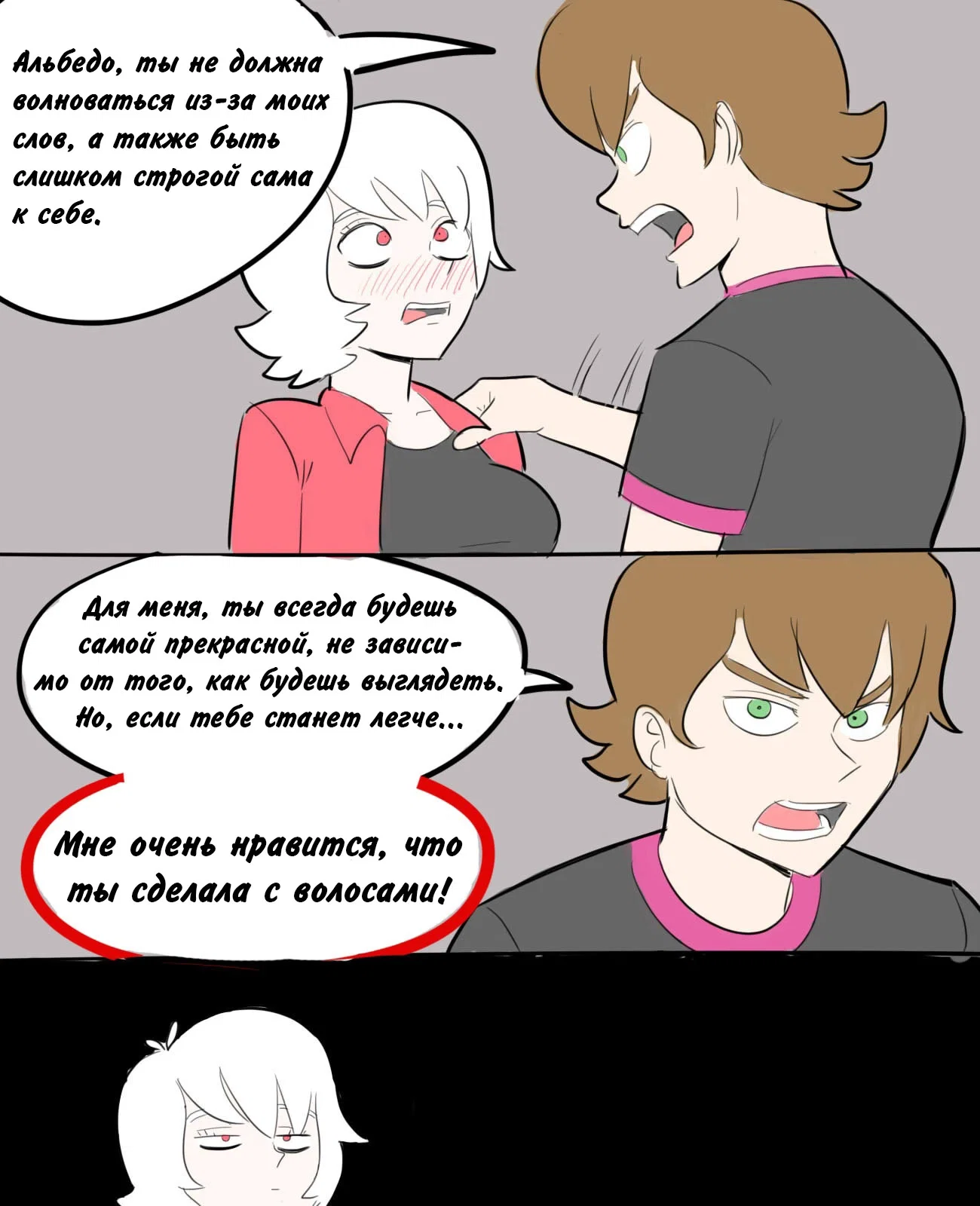 Манга Человек-бензопила от Alexico - Глава 61 Страница 4