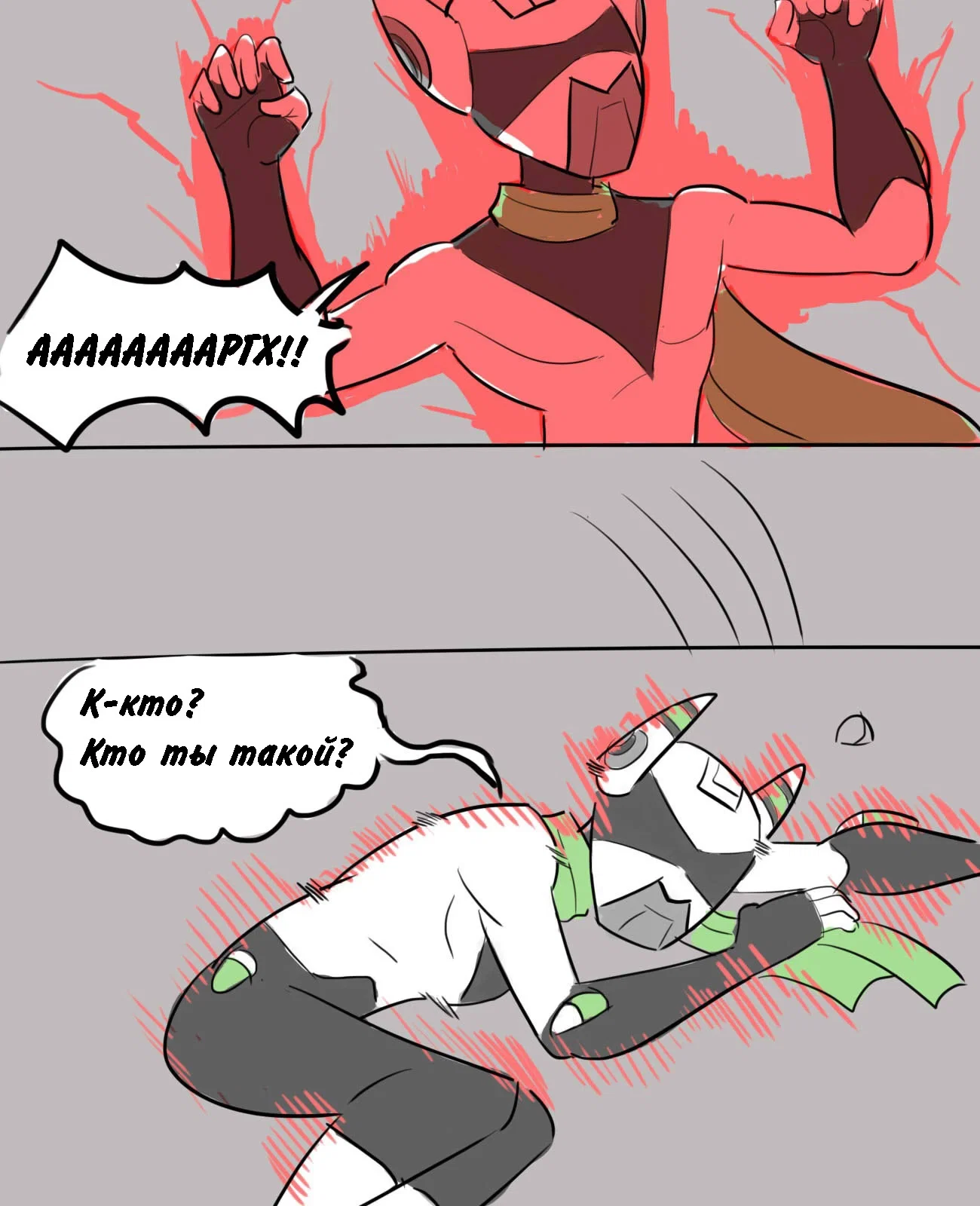 Манга Человек-бензопила от Alexico - Глава 59 Страница 2