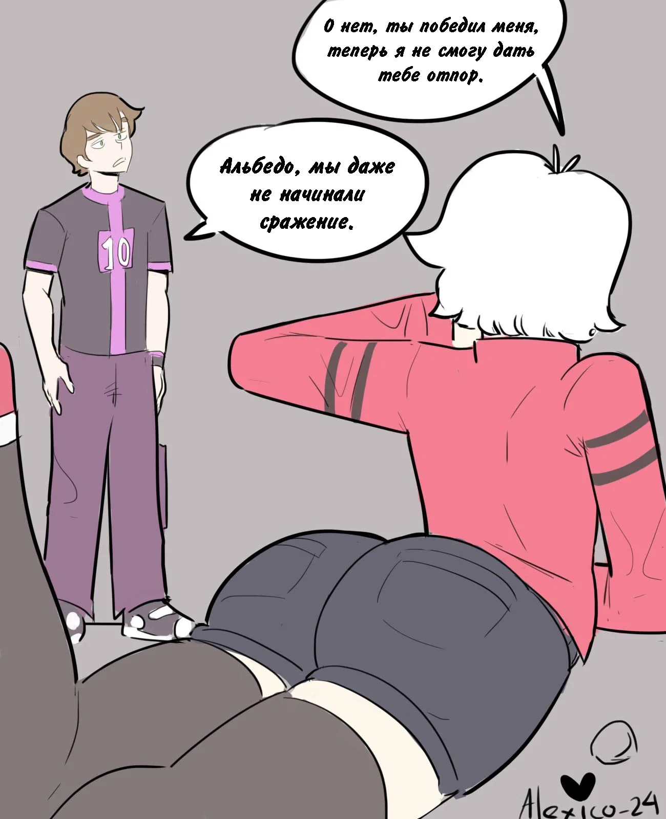 Манга Человек-бензопила от Alexico - Глава 58 Страница 2