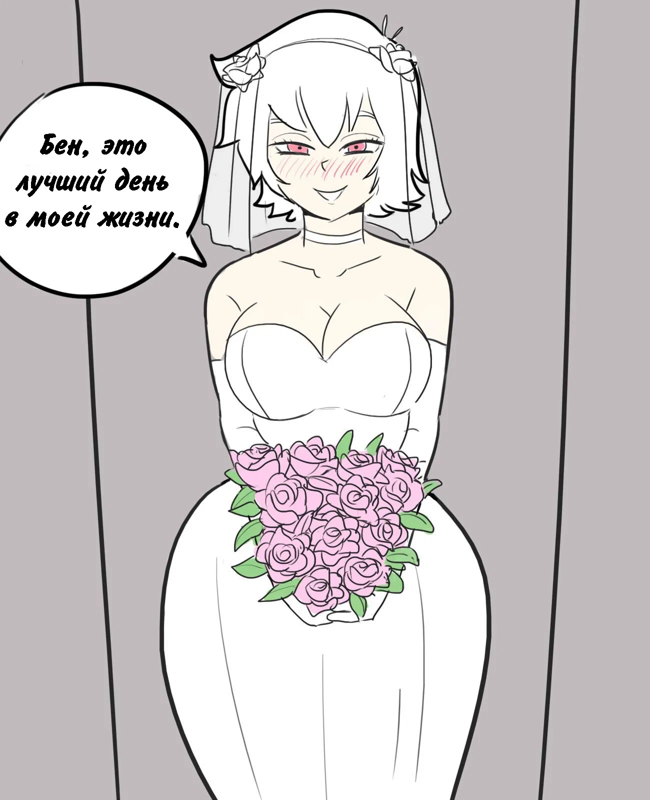 Манга Человек-бензопила от Alexico - Глава 56 Страница 4