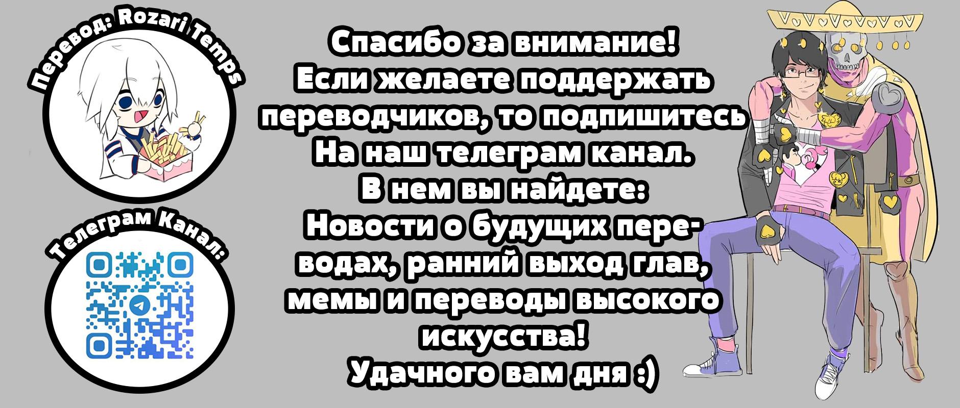 Манга Человек-бензопила от Alexico - Глава 55 Страница 6
