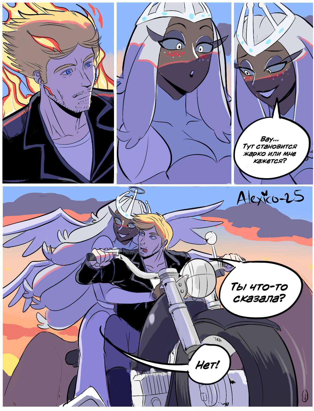 Манга Человек-бензопила от Alexico - Глава 53 Страница 3