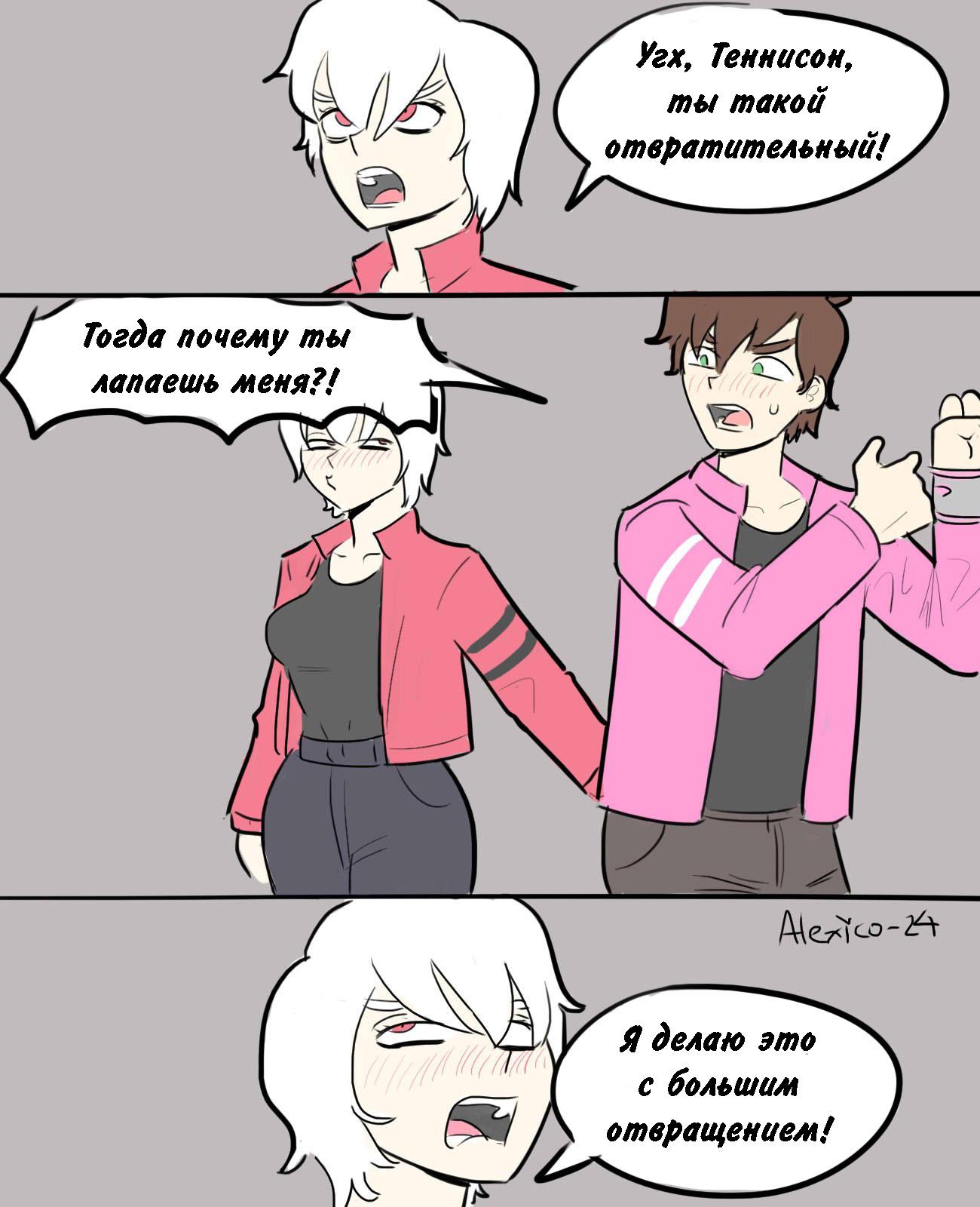 Манга Человек-бензопила от Alexico - Глава 52 Страница 3