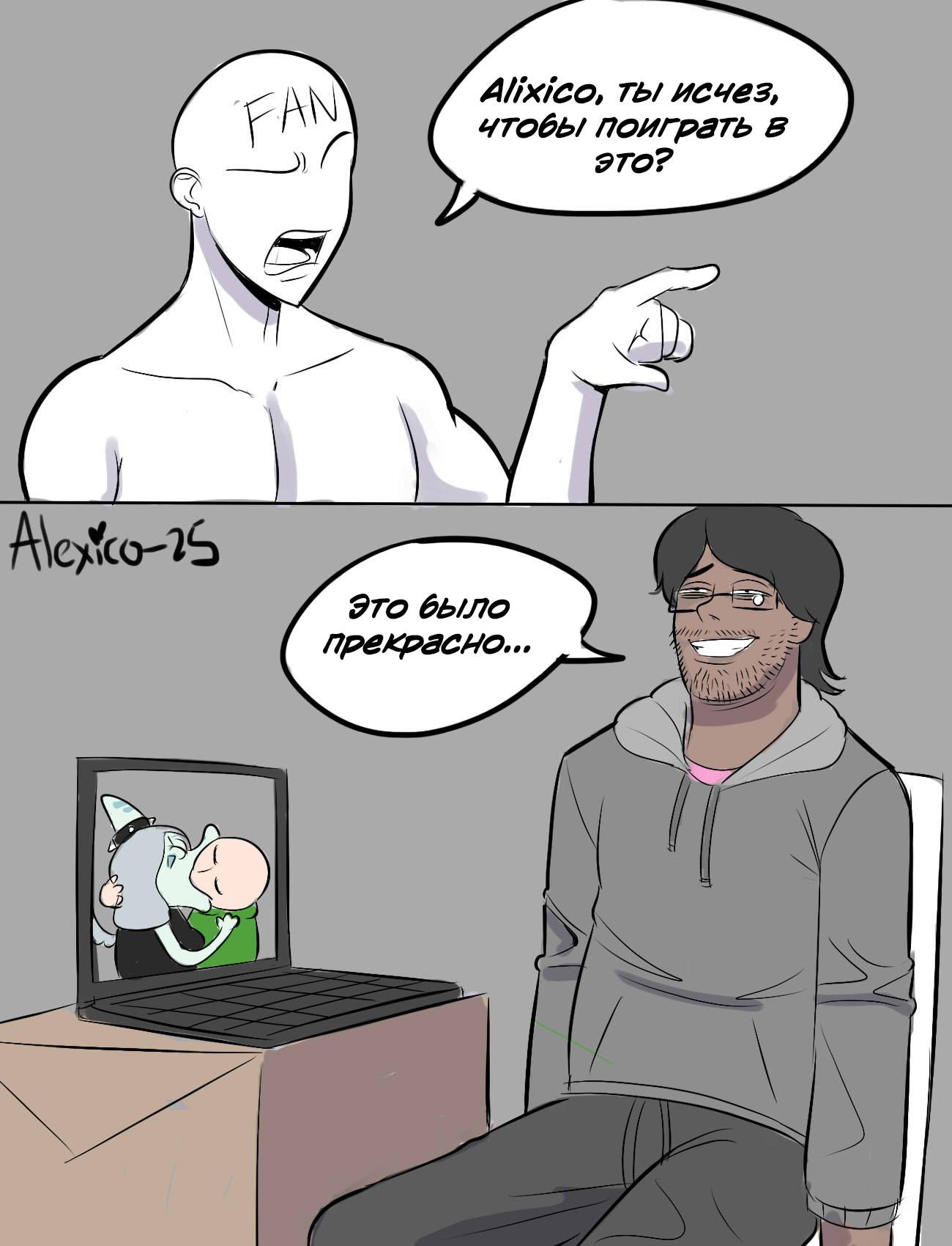 Манга Человек-бензопила от Alexico - Глава 51 Страница 2