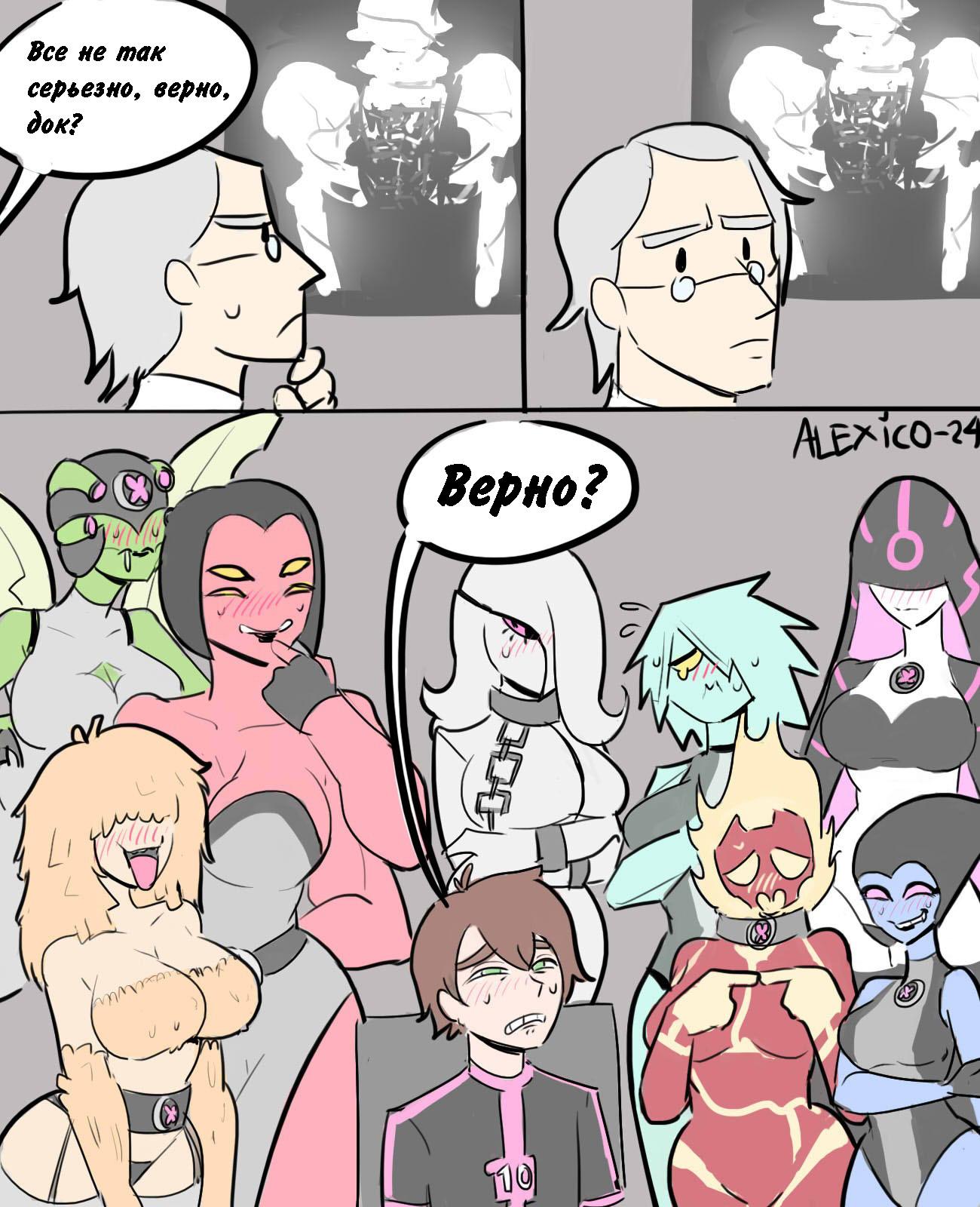 Манга Человек-бензопила от Alexico - Глава 50 Страница 1