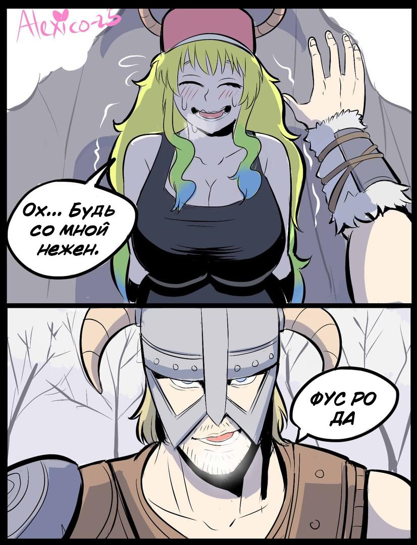 Манга Человек-бензопила от Alexico - Глава 49 Страница 2