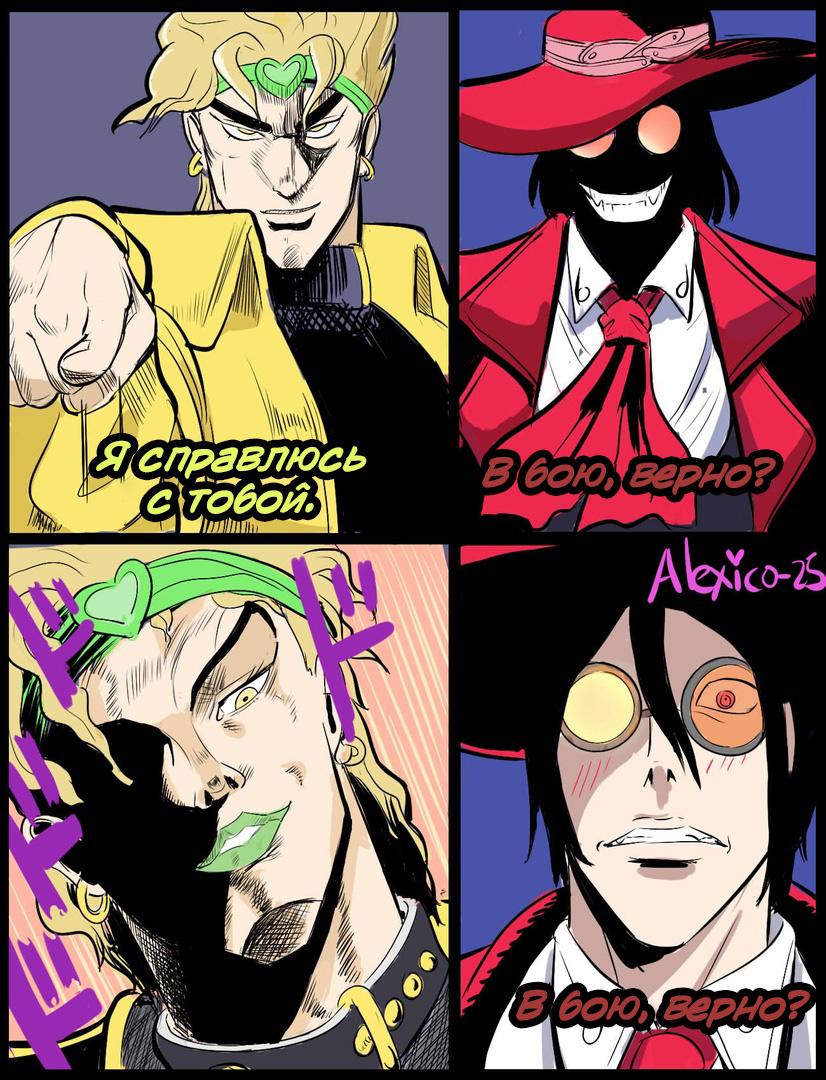 Манга Человек-бензопила от Alexico - Глава 49 Страница 3