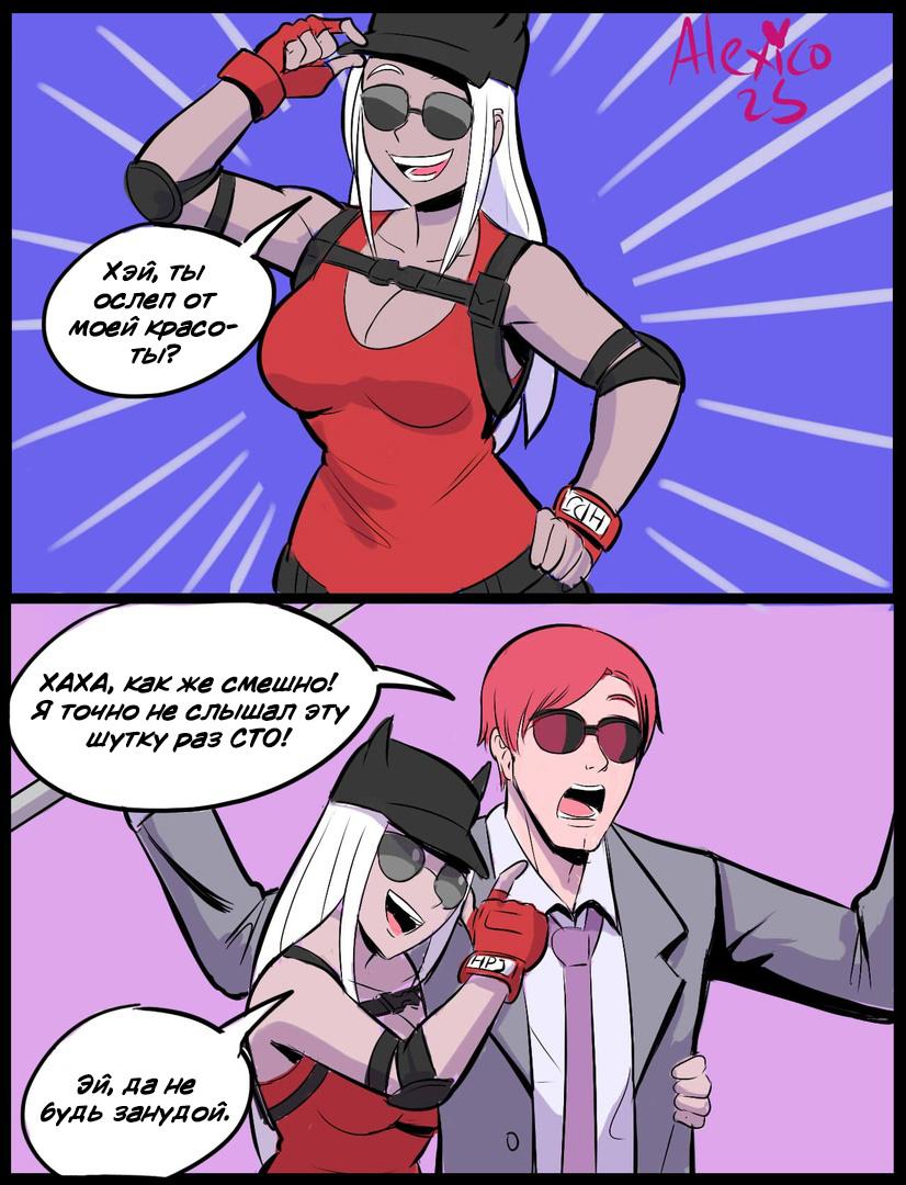 Манга Человек-бензопила от Alexico - Глава 49 Страница 4