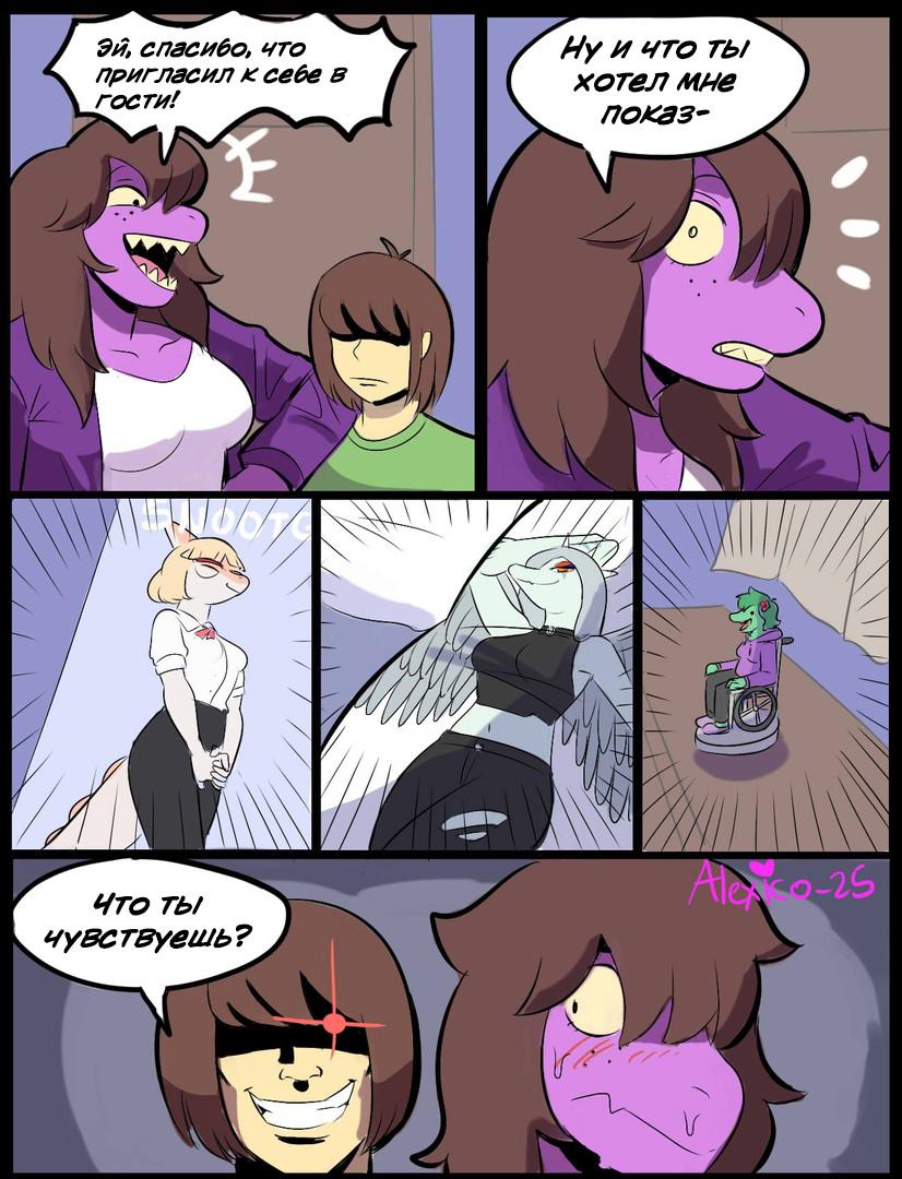 Манга Человек-бензопила от Alexico - Глава 49 Страница 5